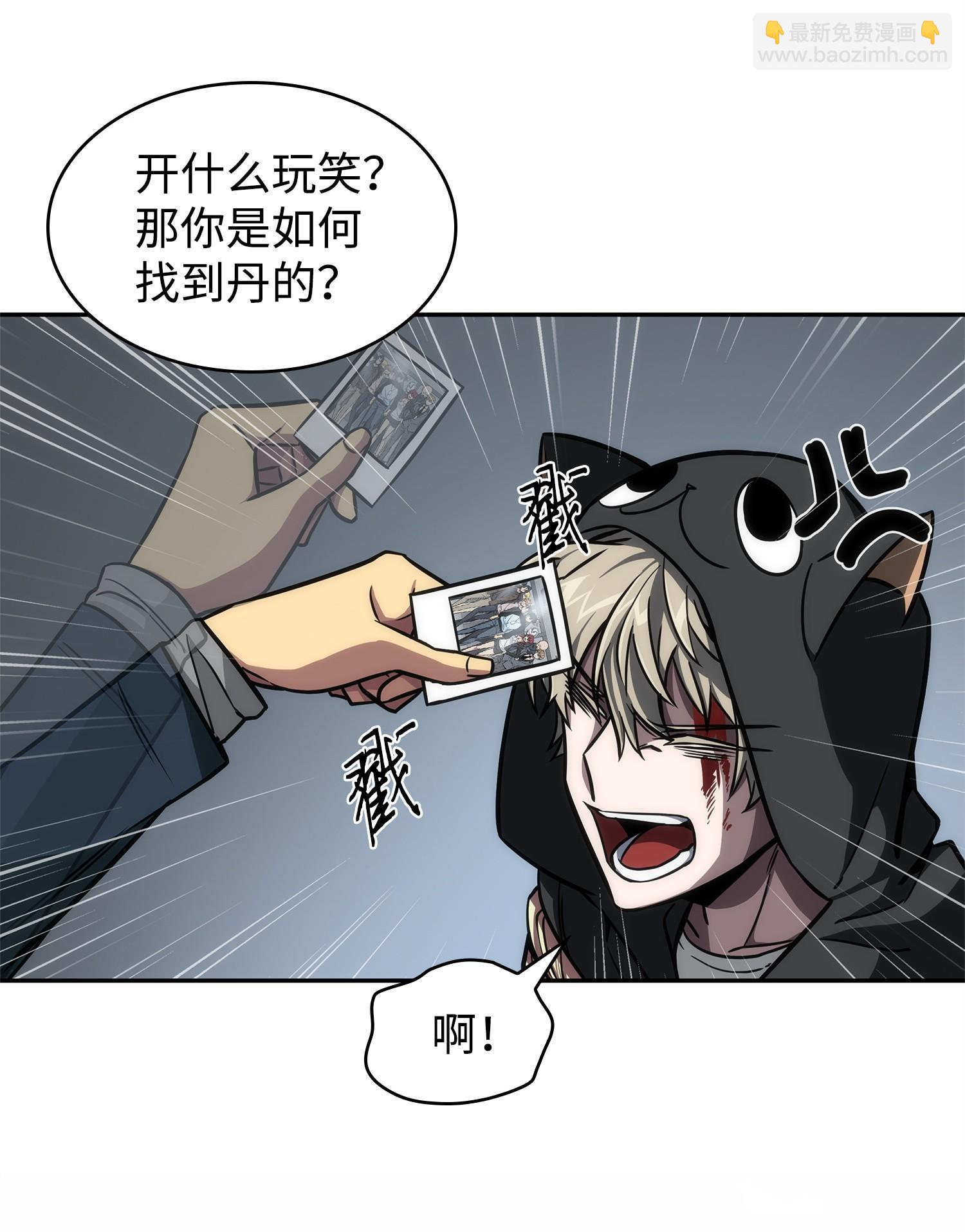 220 严刑逼供57