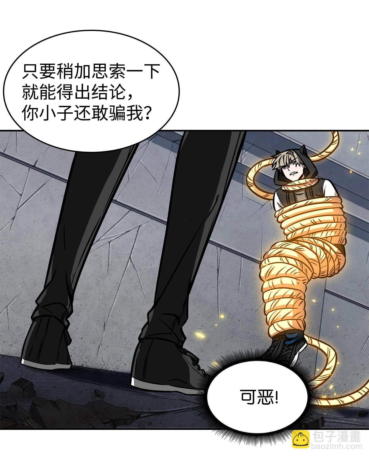 220 严刑逼供59