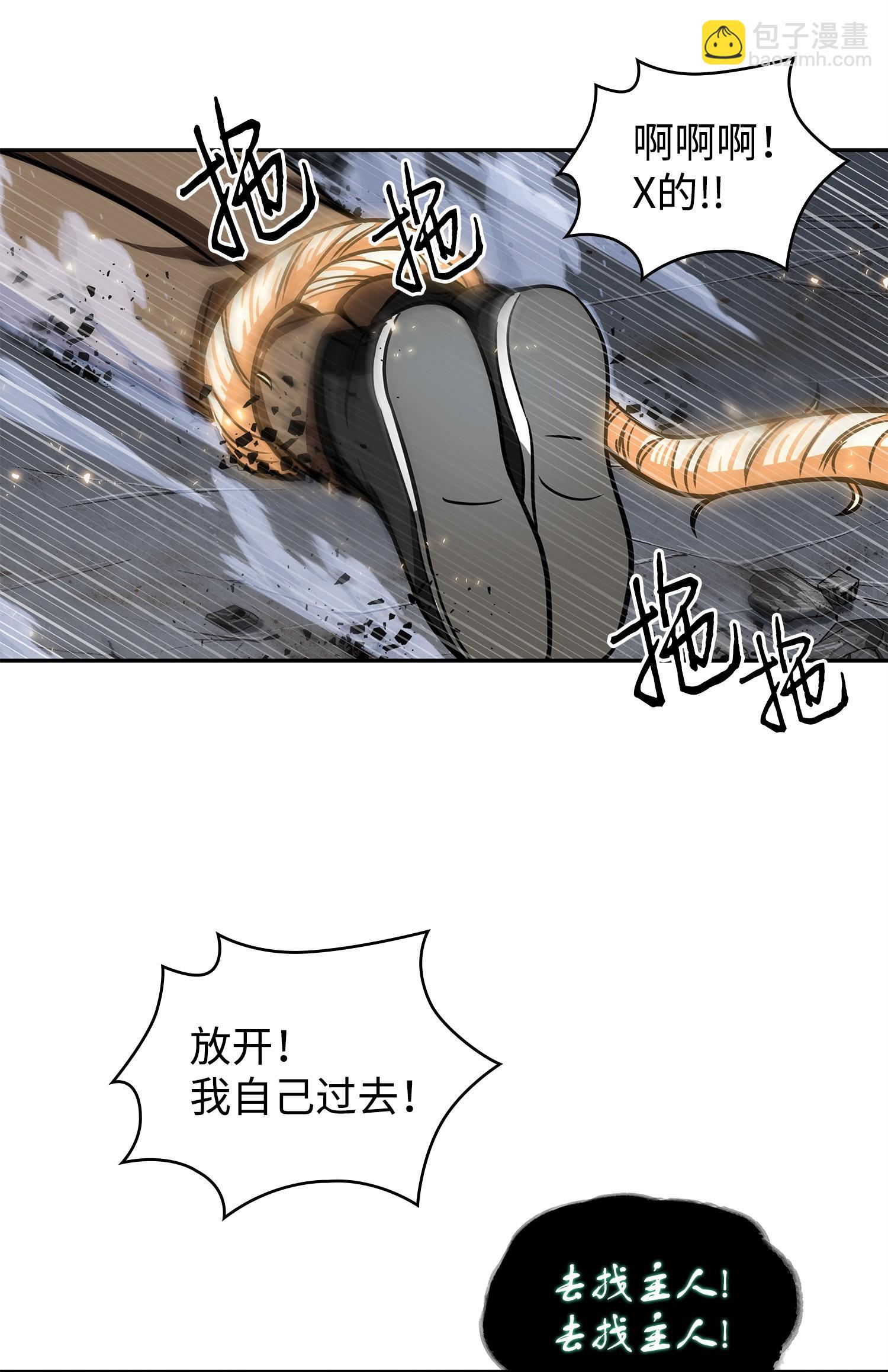 220 严刑逼供66