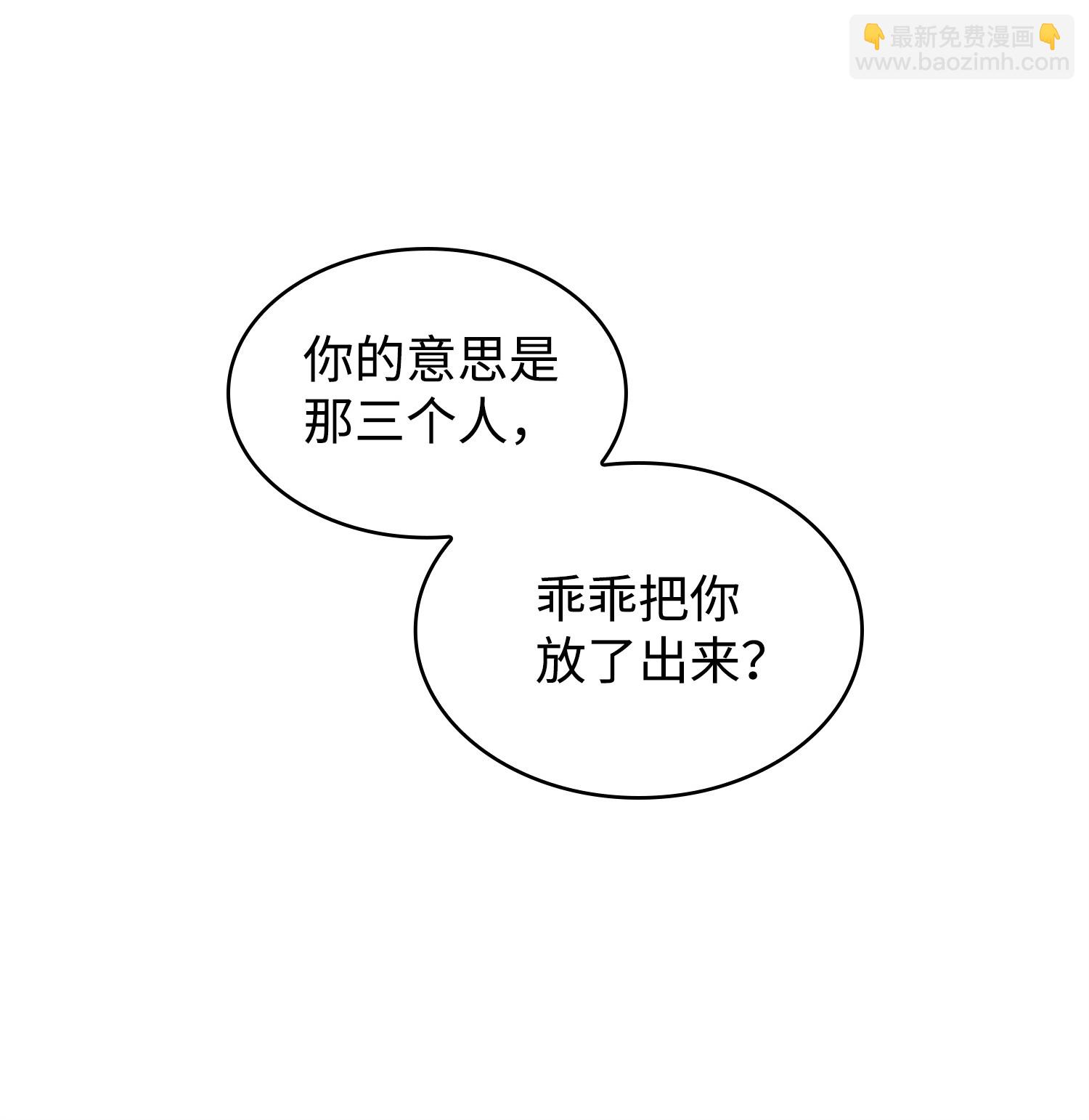 220 严刑逼供74