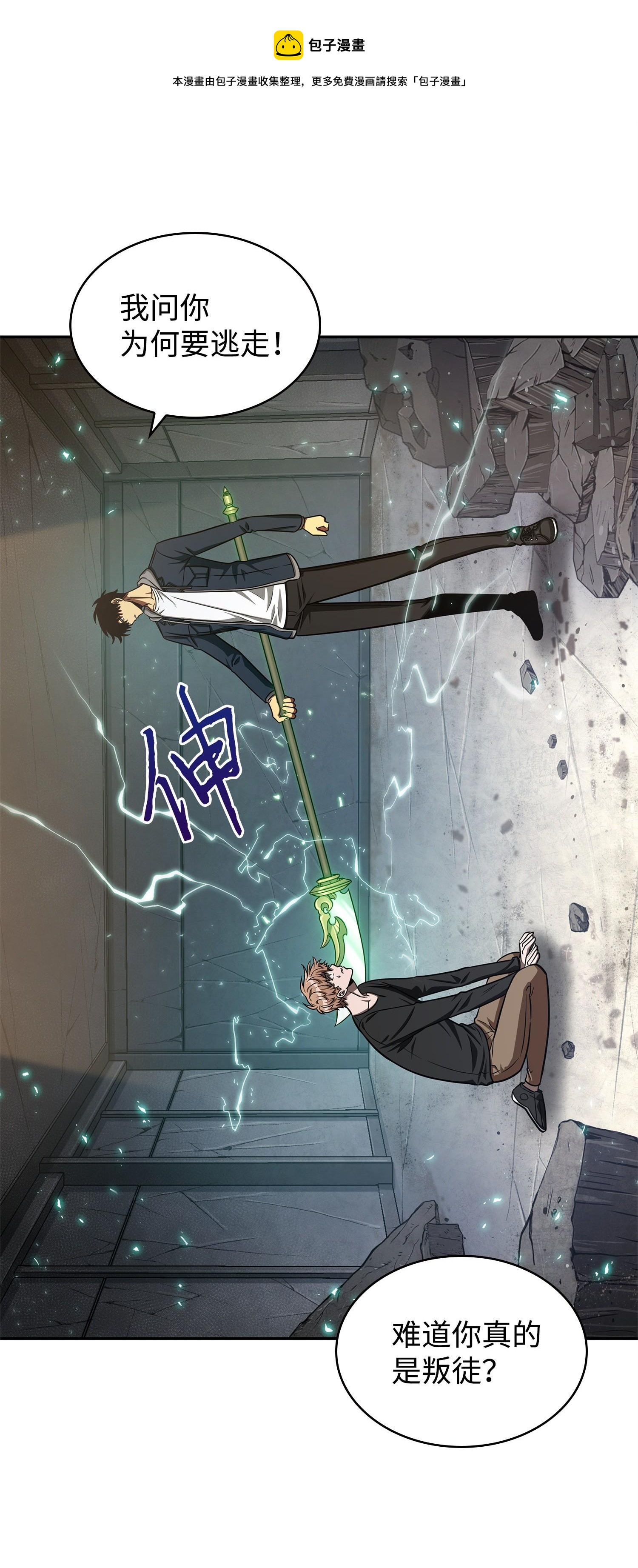 221 真相0