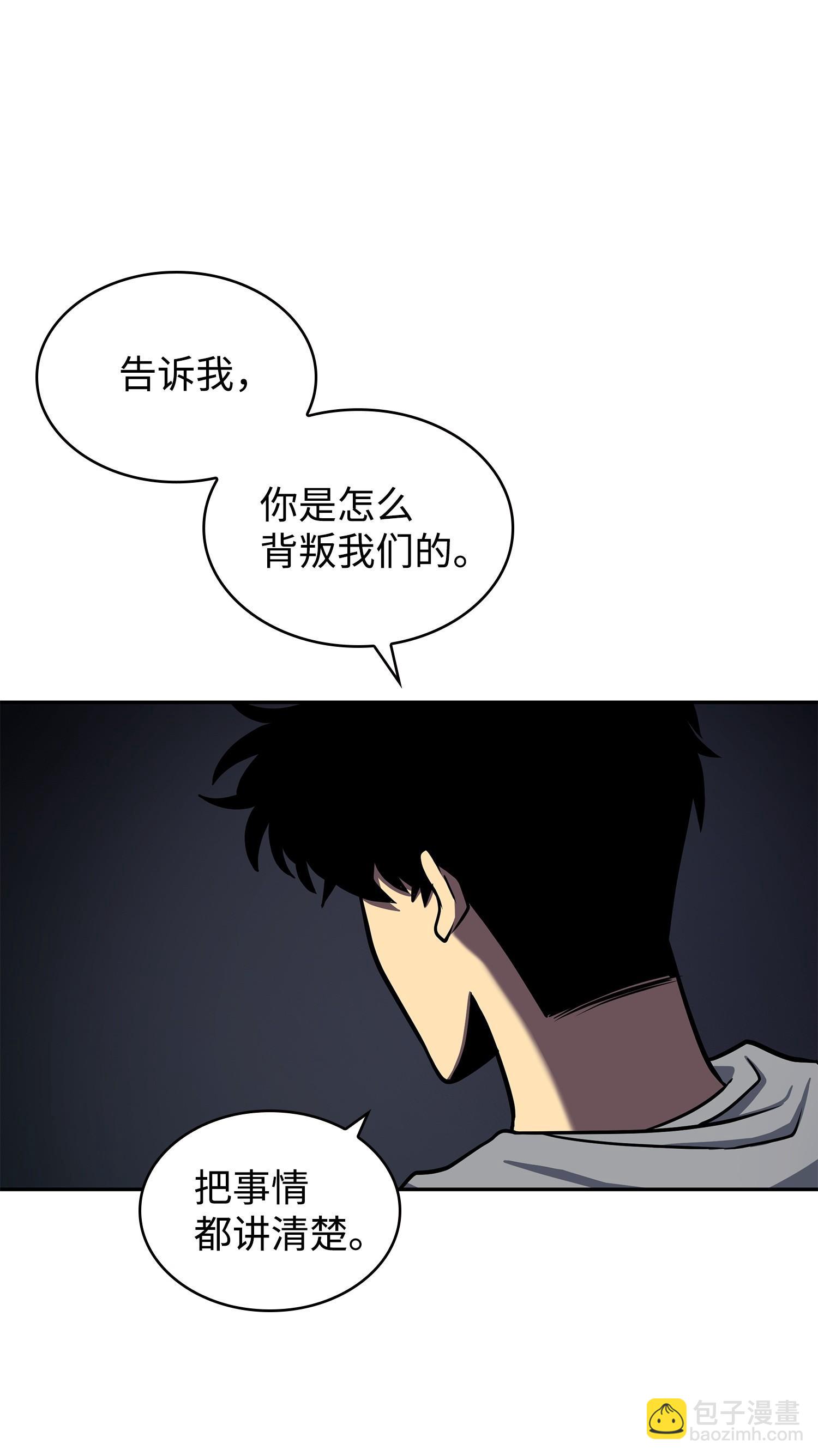221 真相14