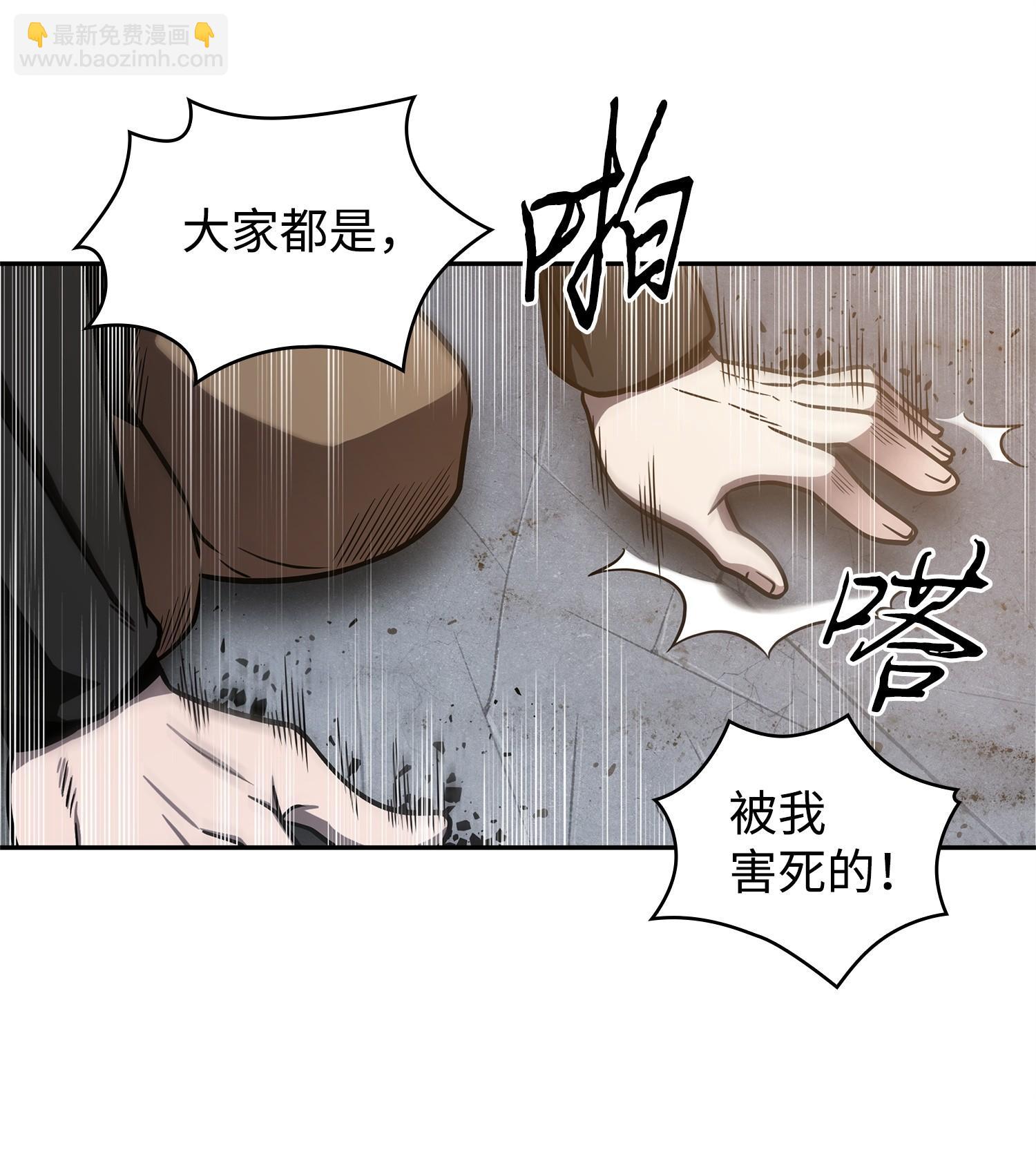221 真相17