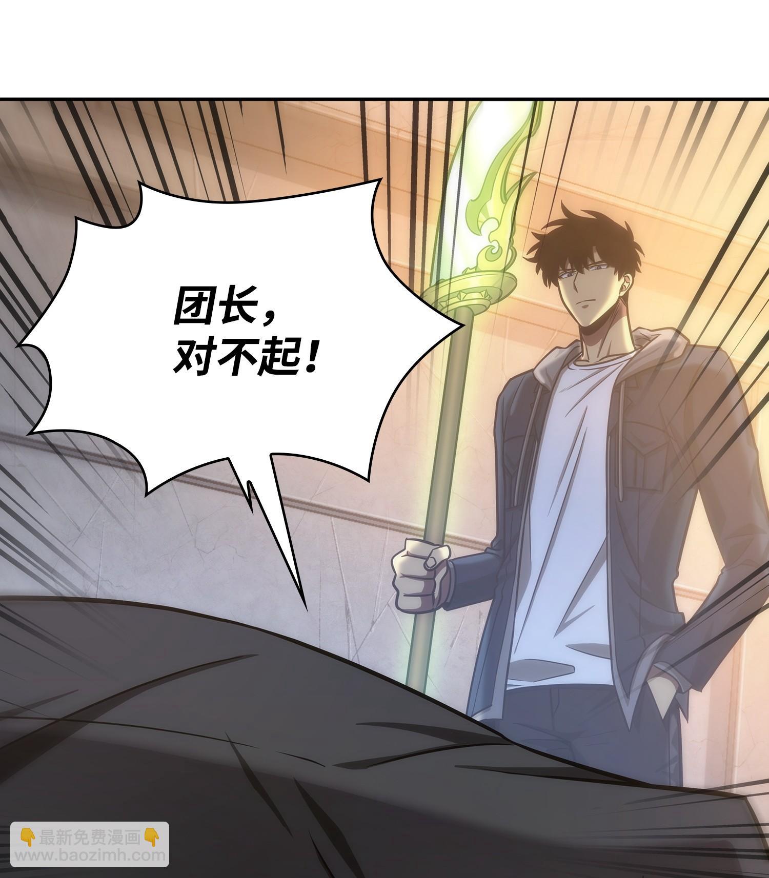 221 真相18