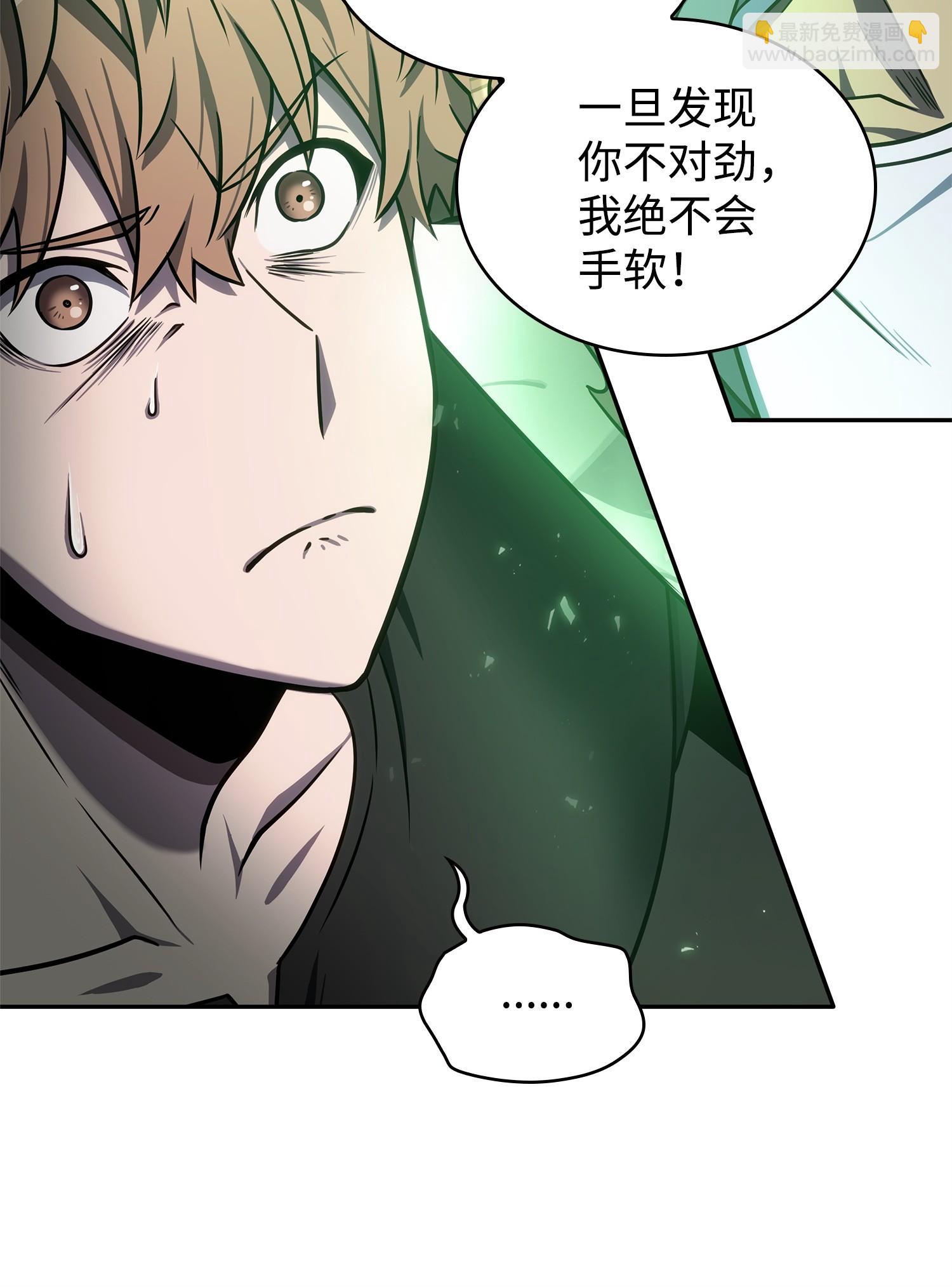 221 真相2