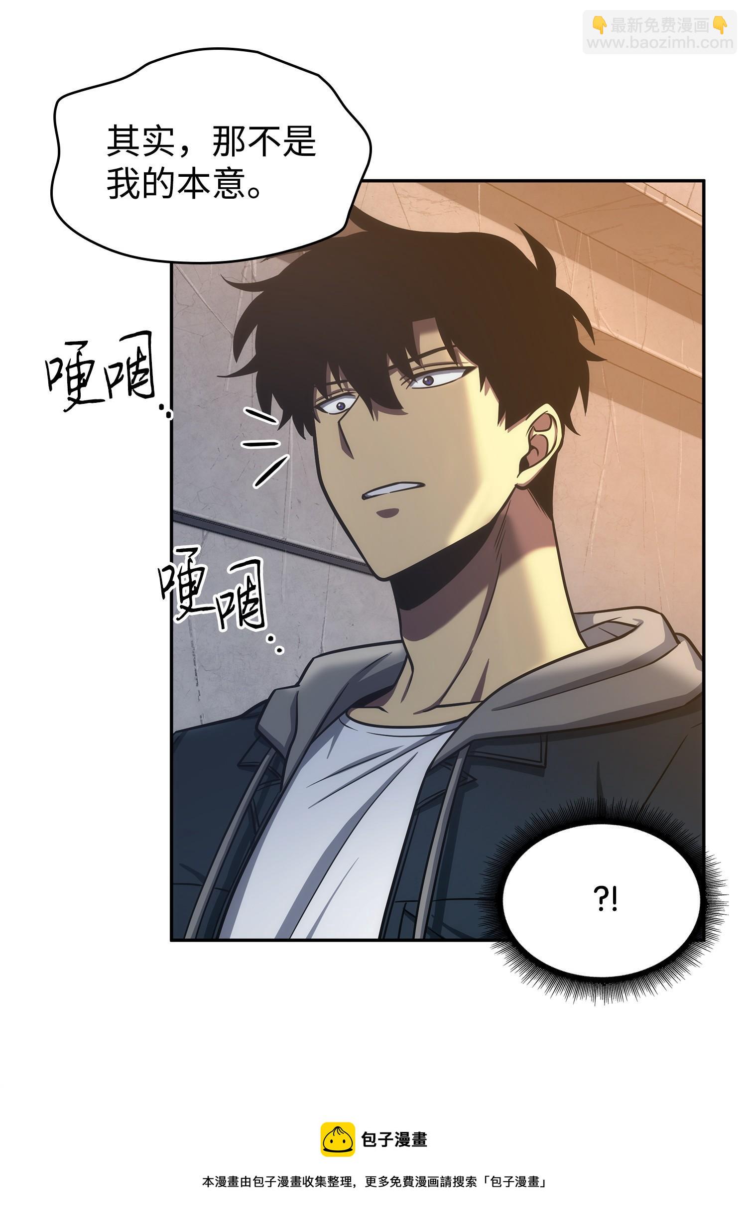 221 真相20