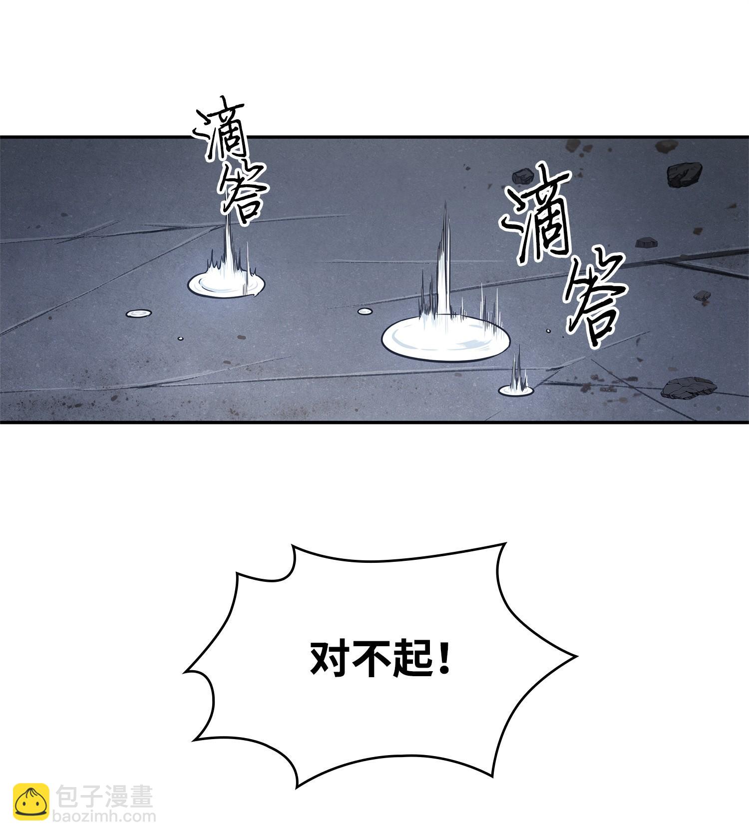221 真相21