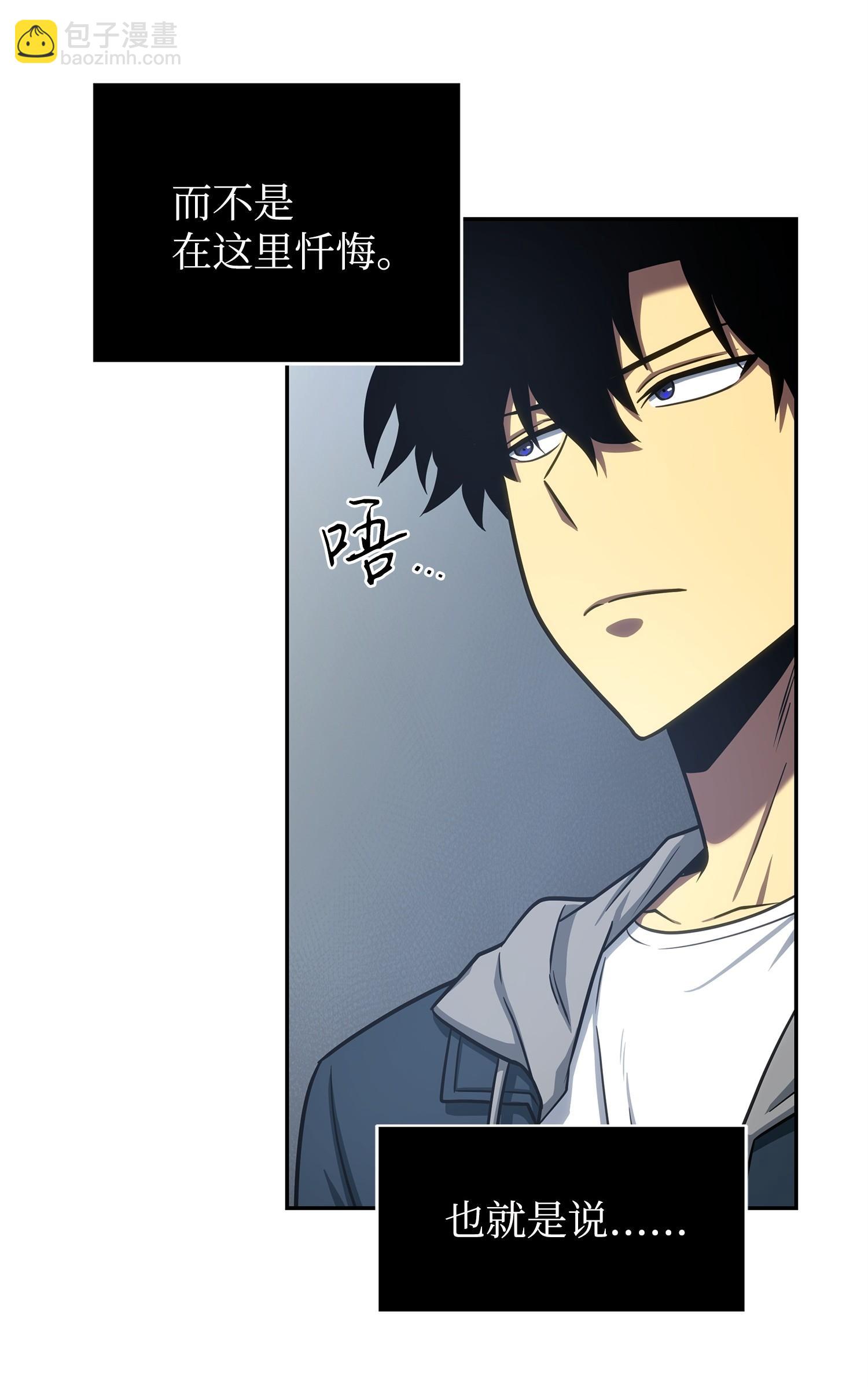 221 真相25