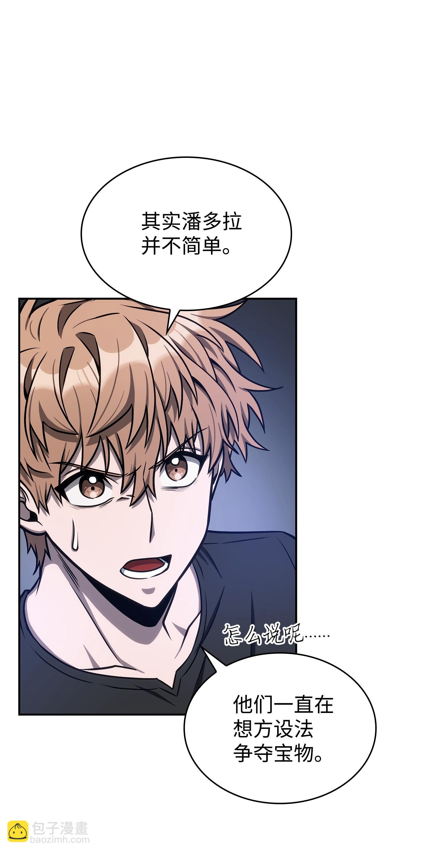 221 真相34