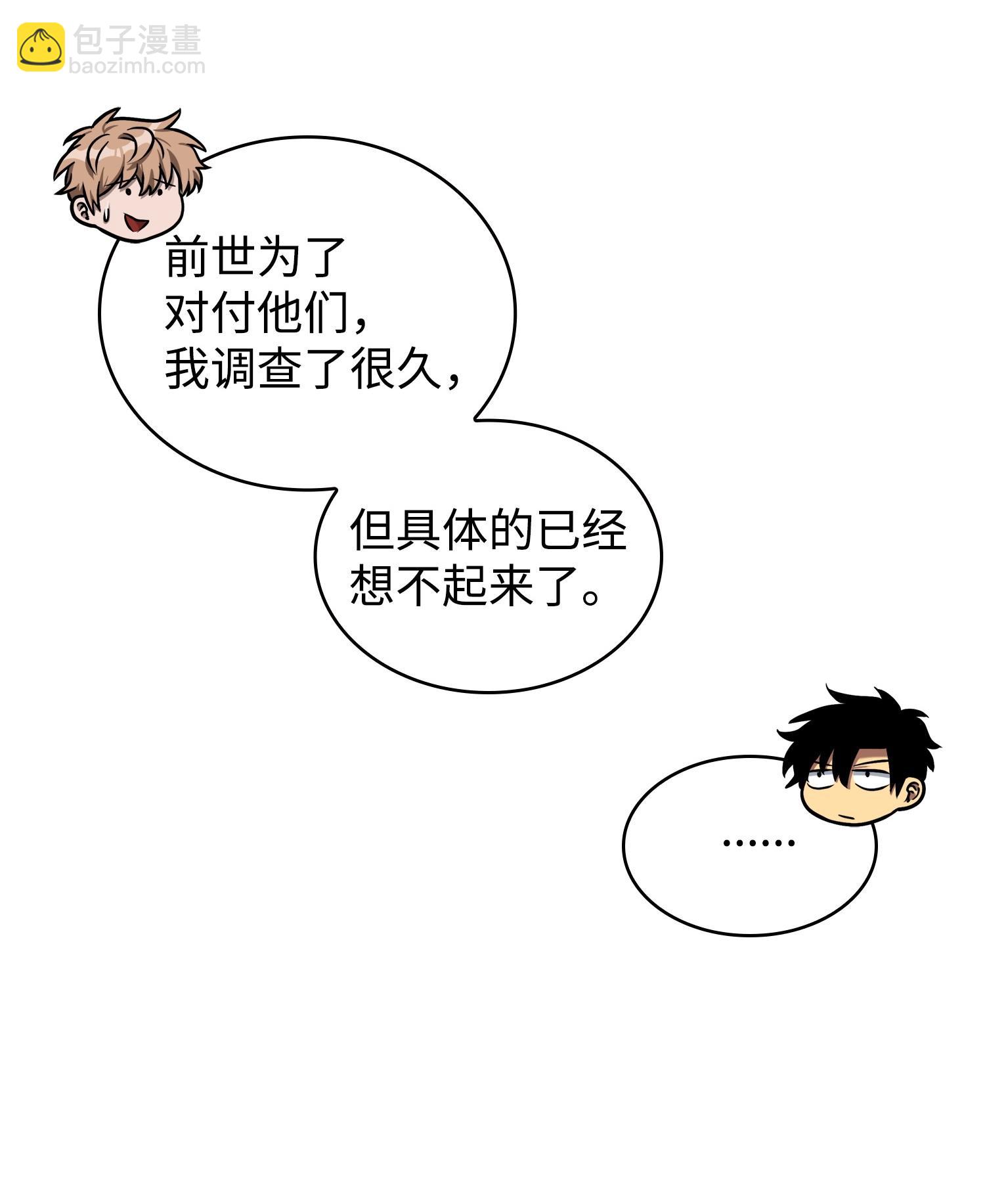 221 真相35