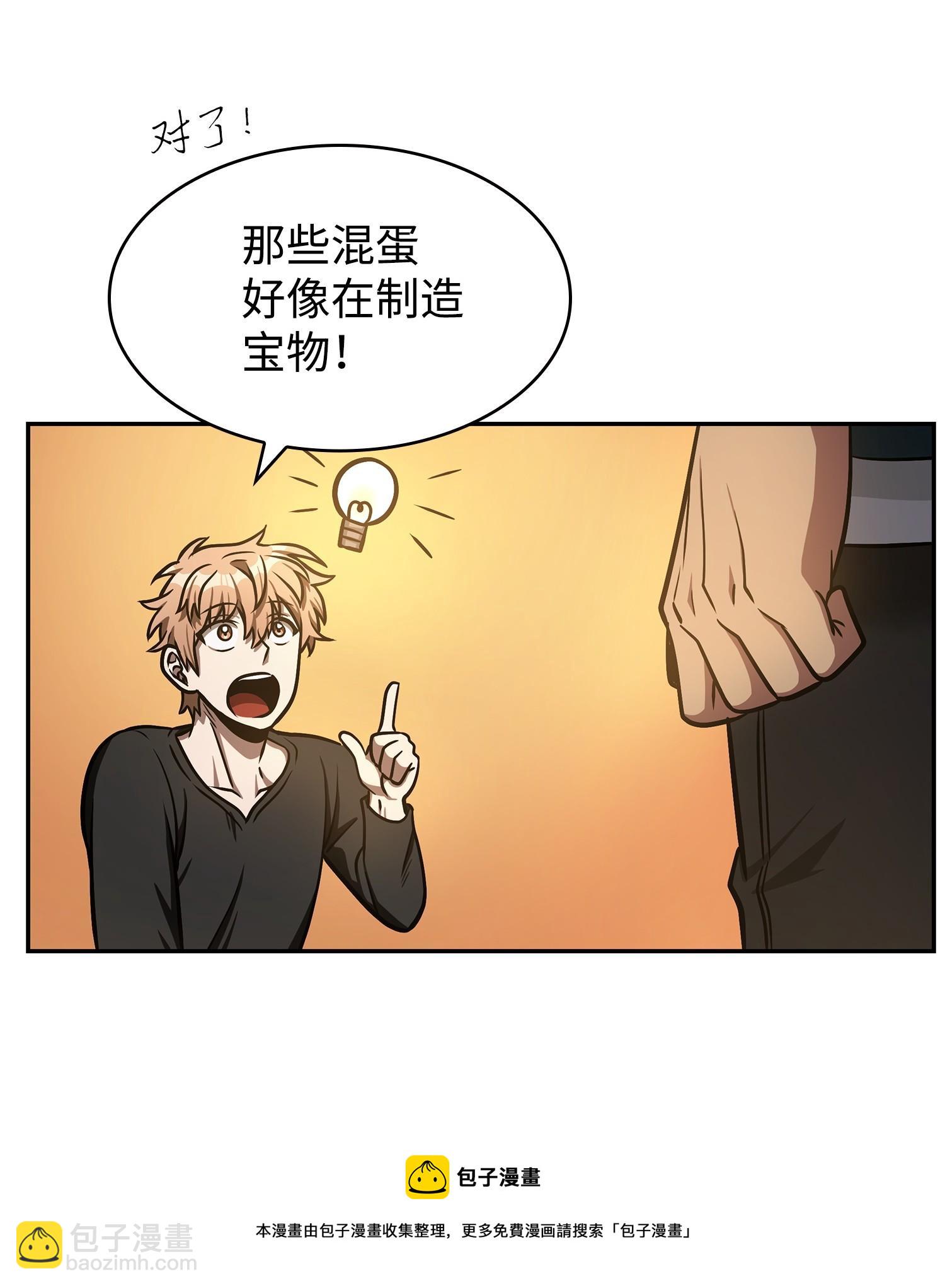 221 真相36