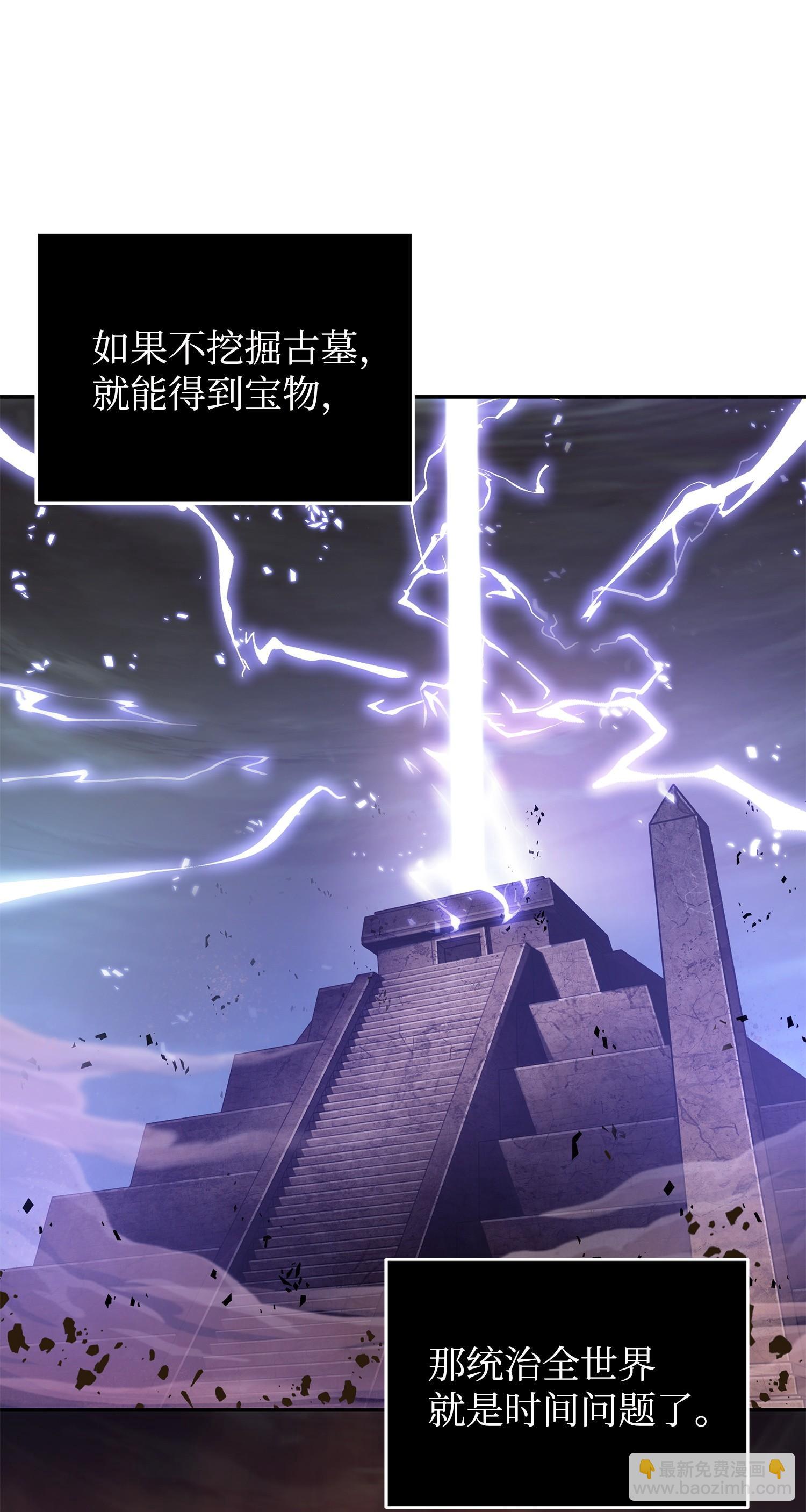 221 真相38