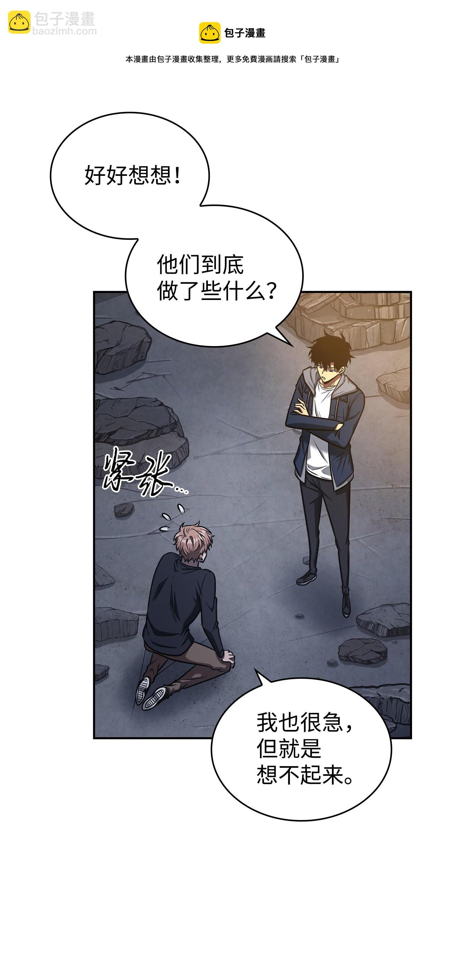 221 真相40