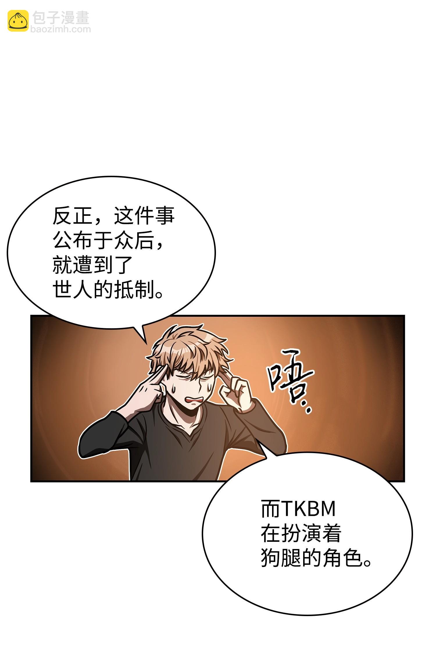 221 真相41