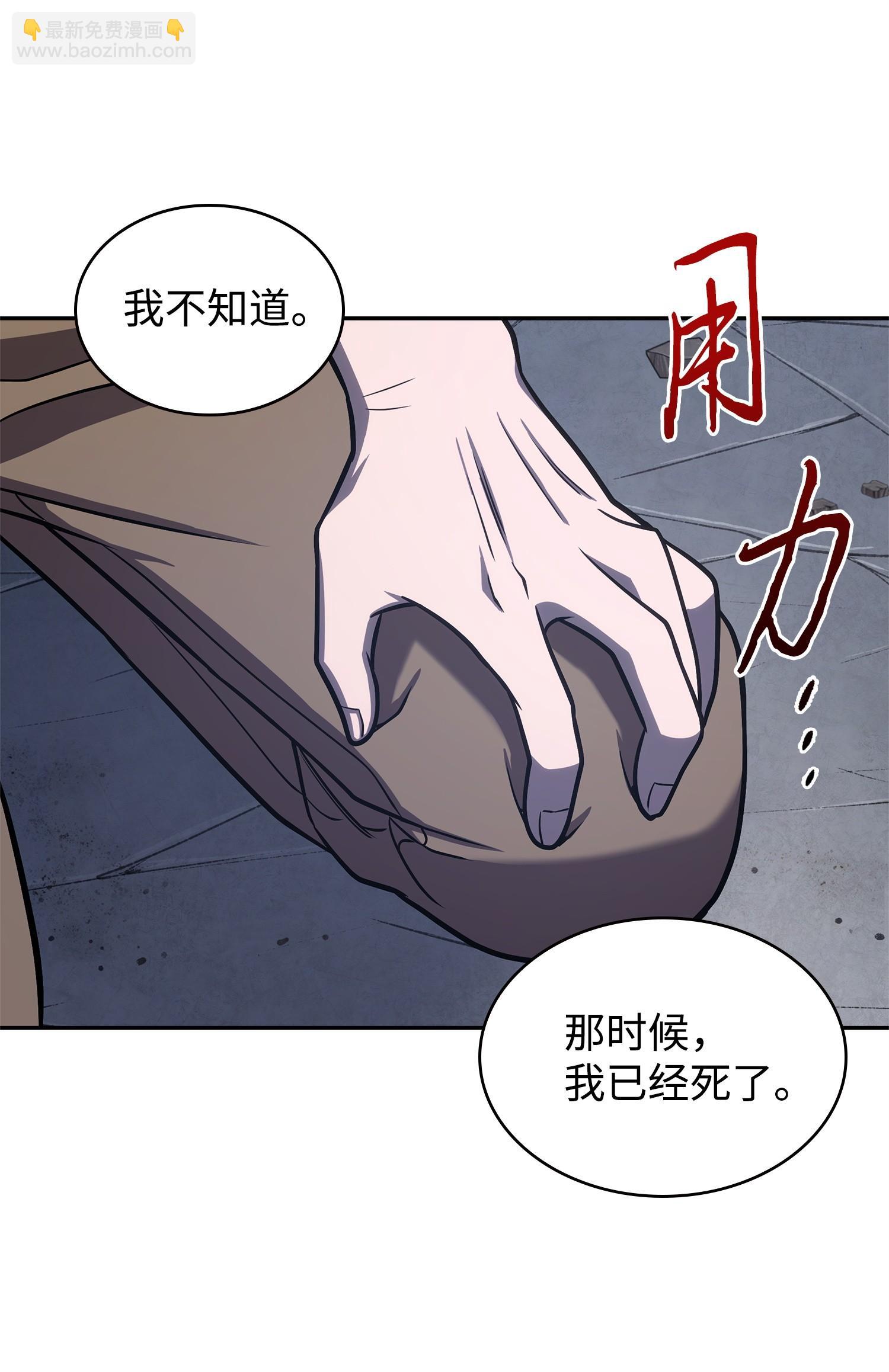 221 真相45