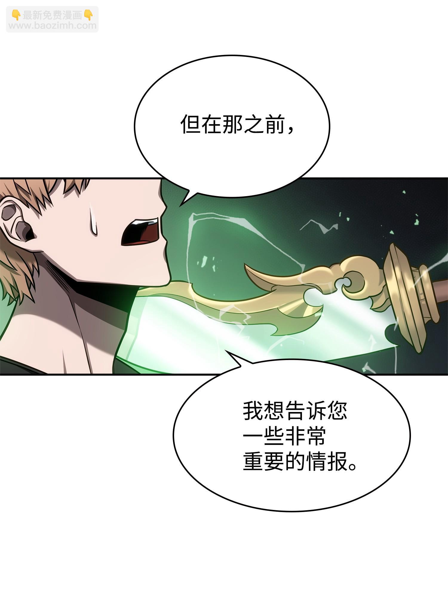 221 真相5