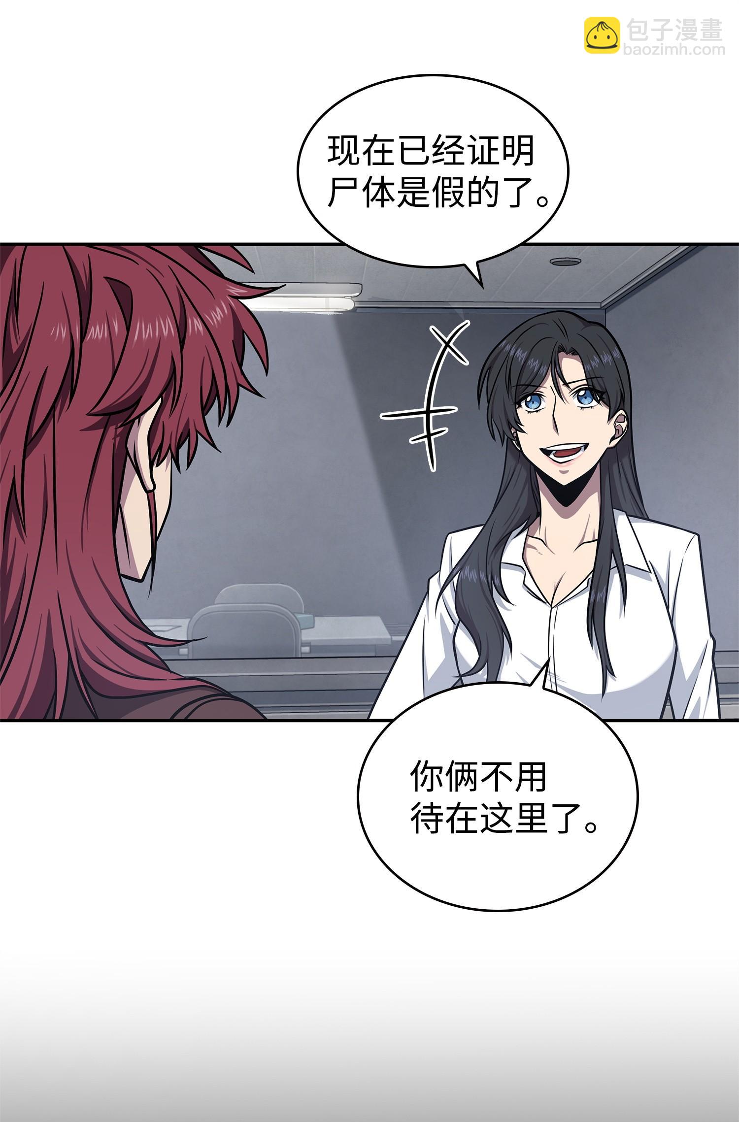 221 真相58
