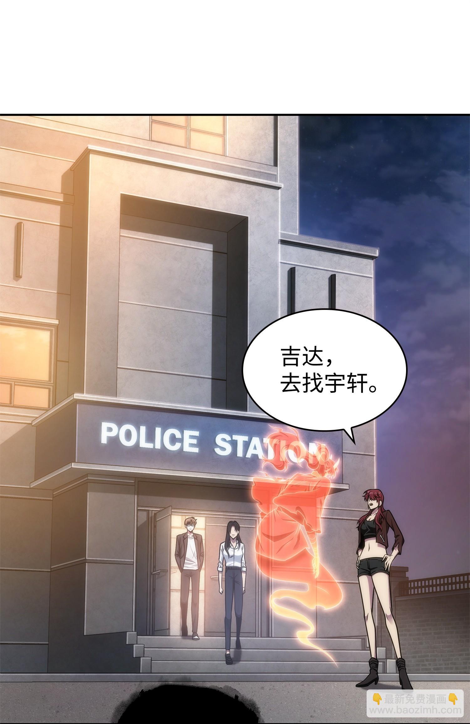 221 真相62