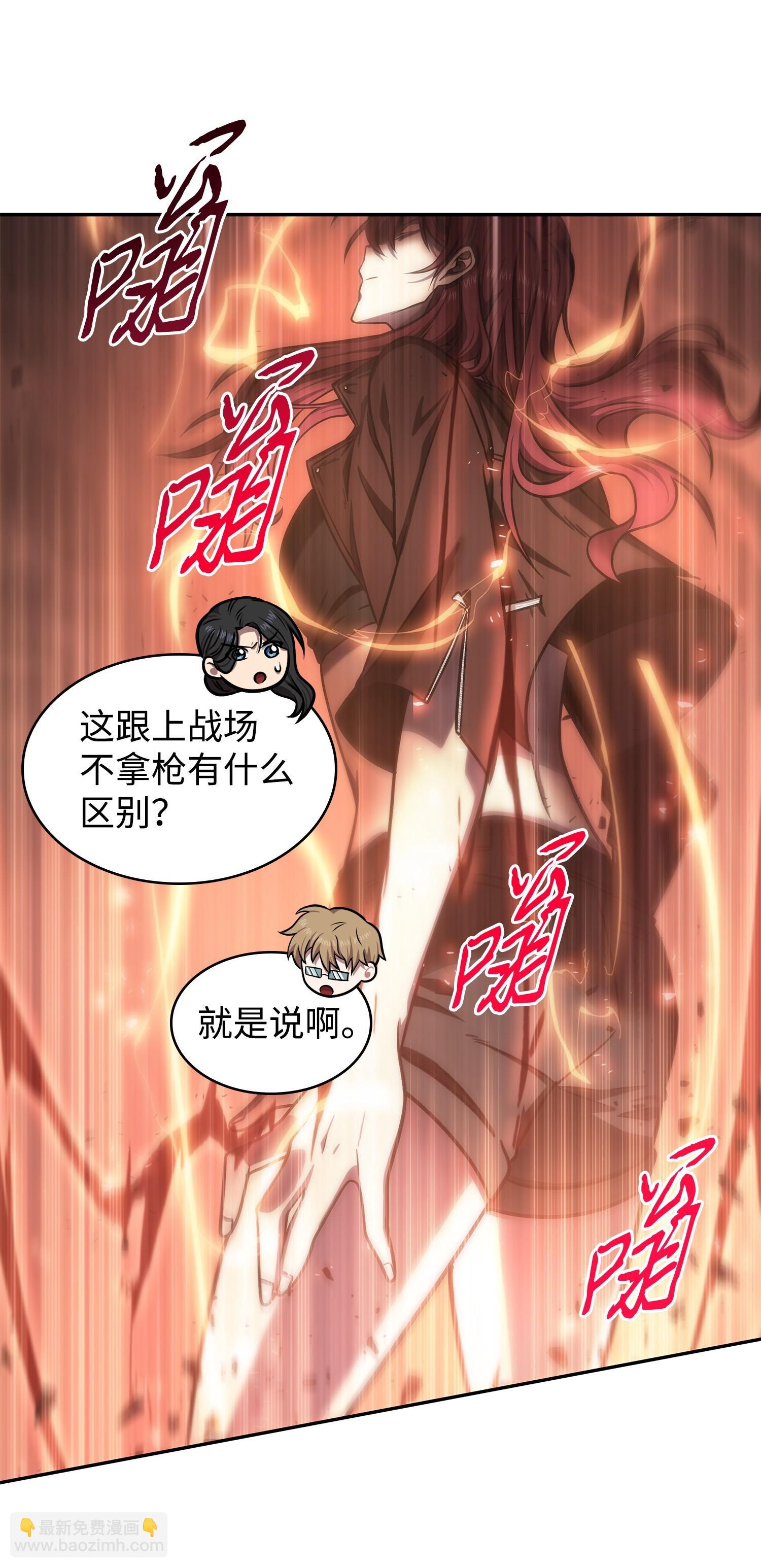 221 真相66