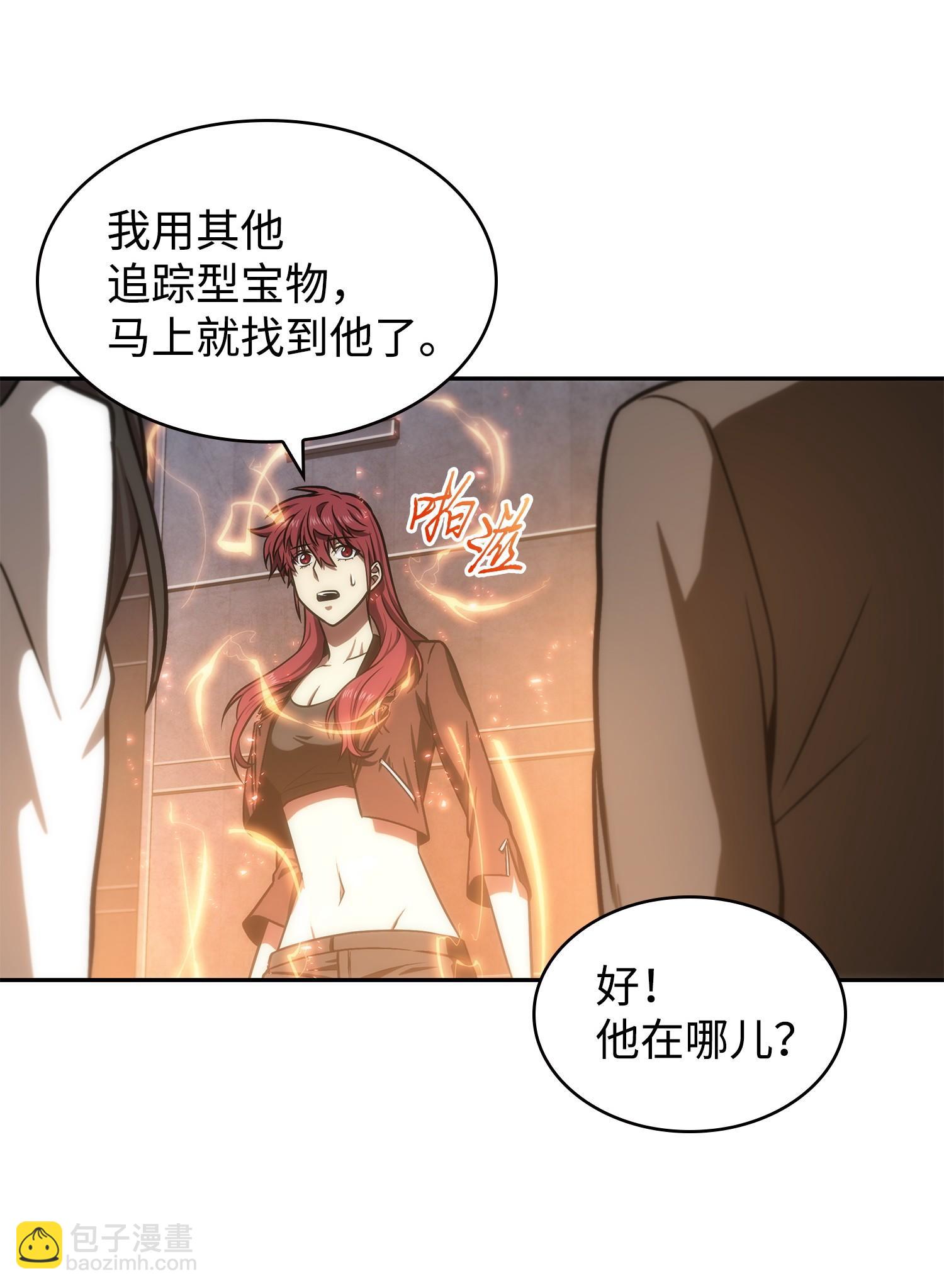 221 真相69