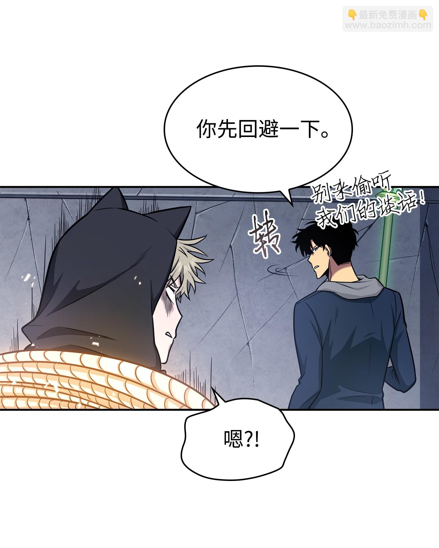 221 真相9