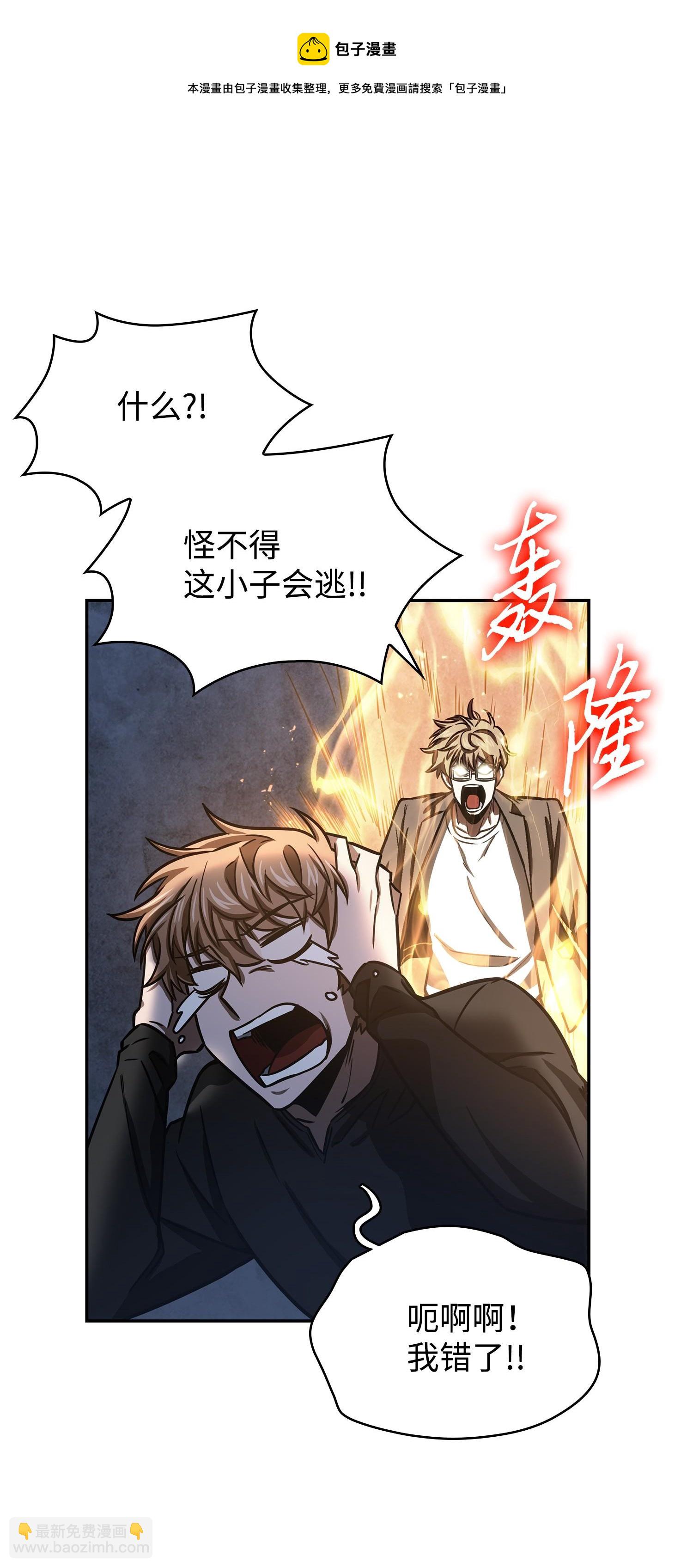 222 解释60