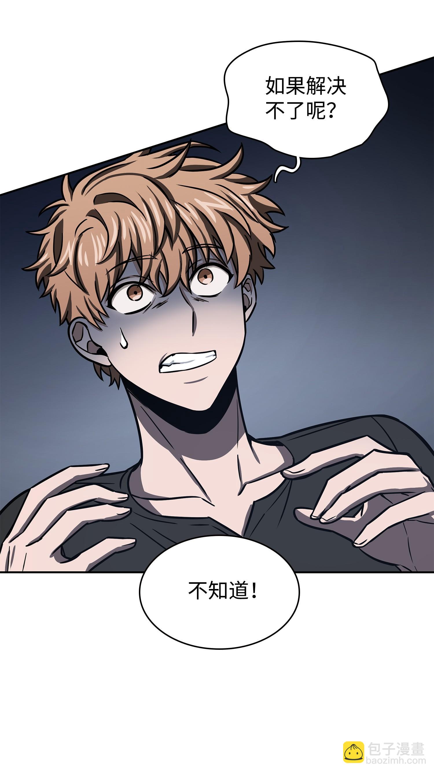 222 解释70