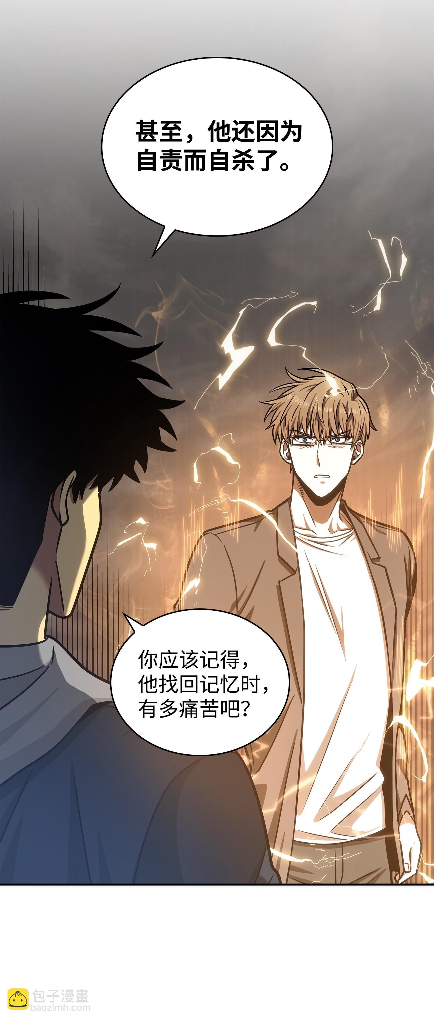 223 告一段落10