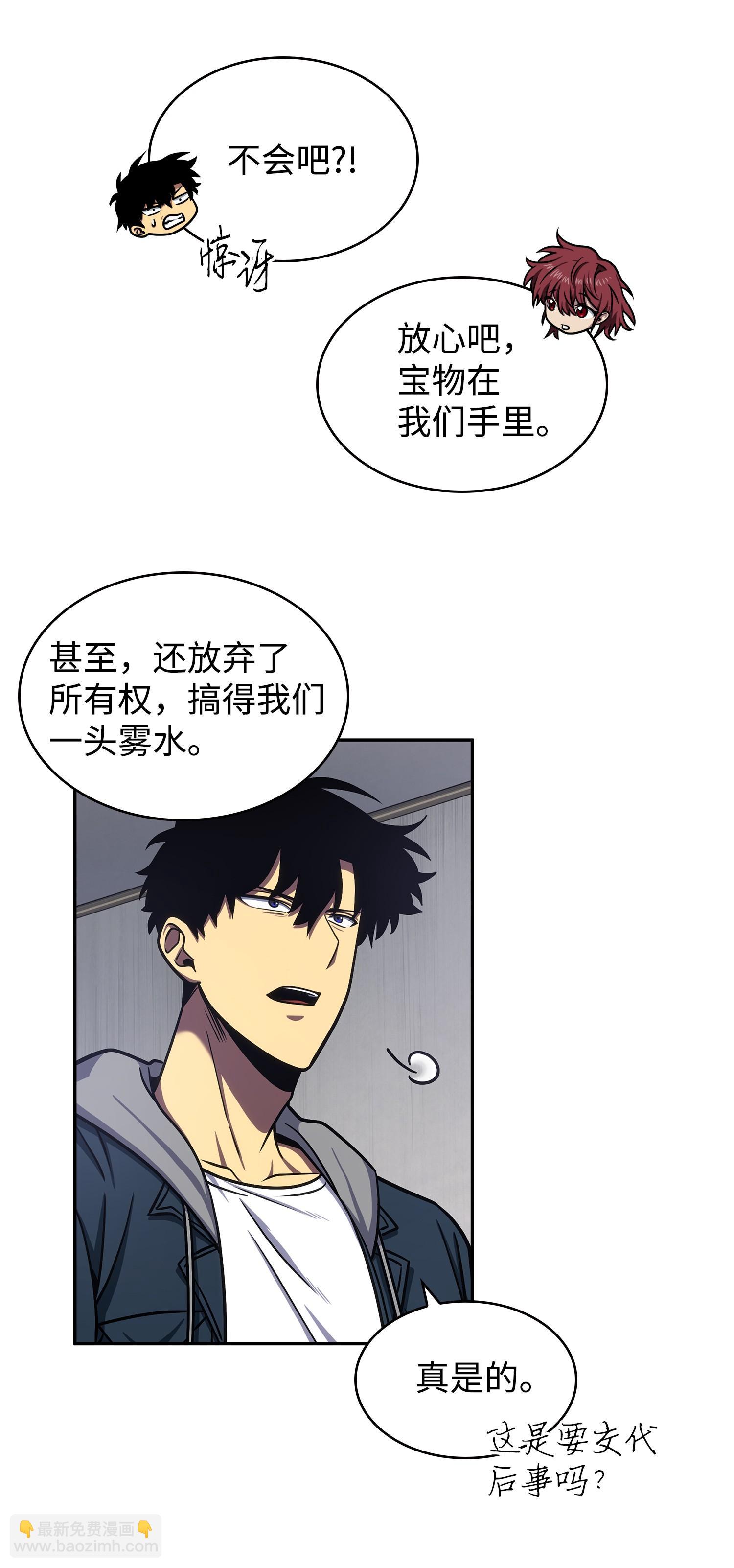 223 告一段落13