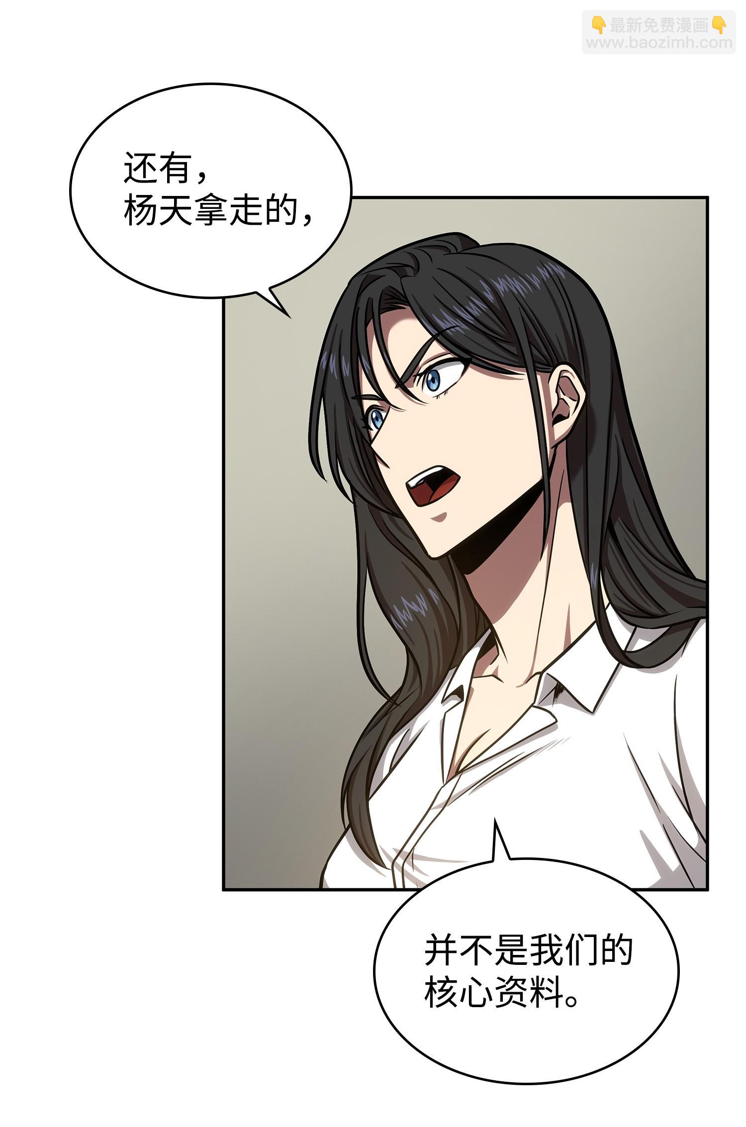 223 告一段落14