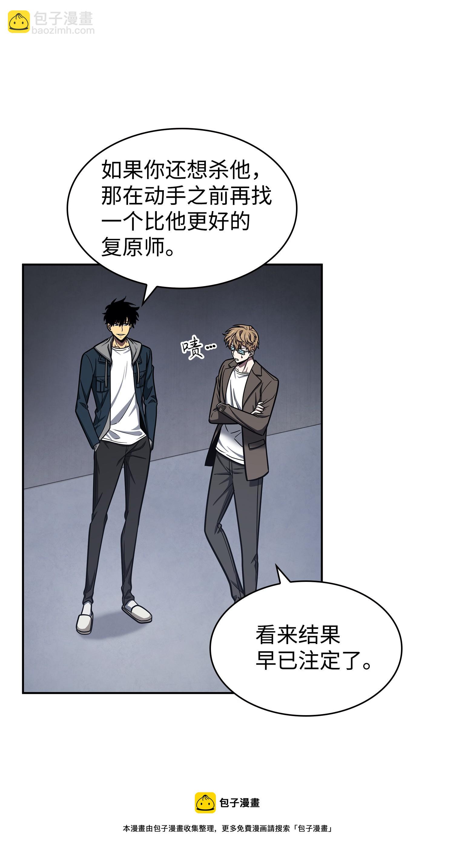 223 告一段落24