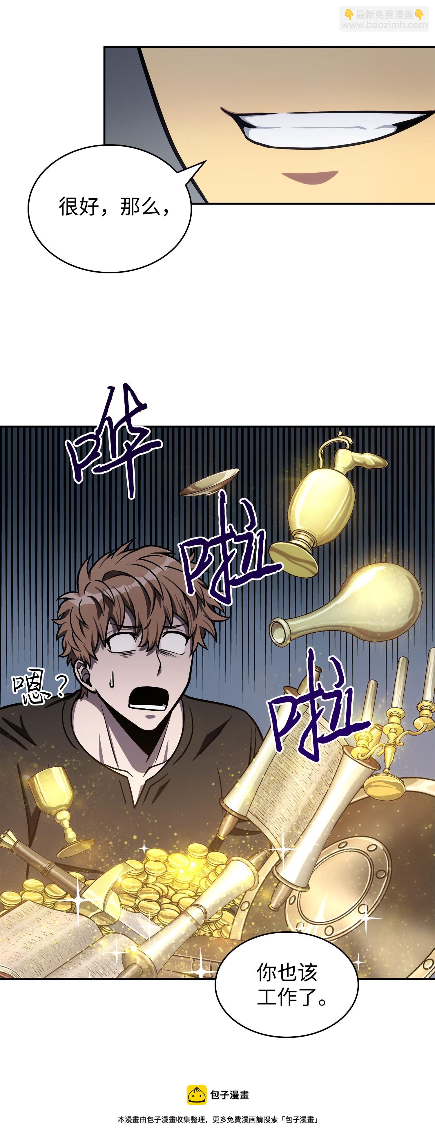 223 告一段落28