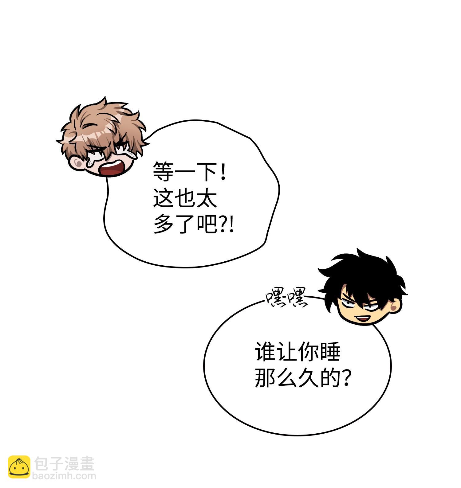 223 告一段落29