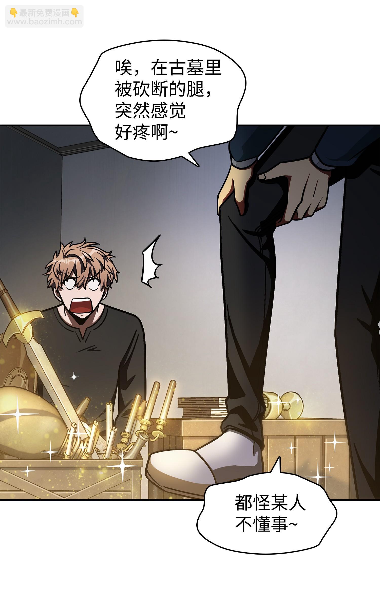 223 告一段落33