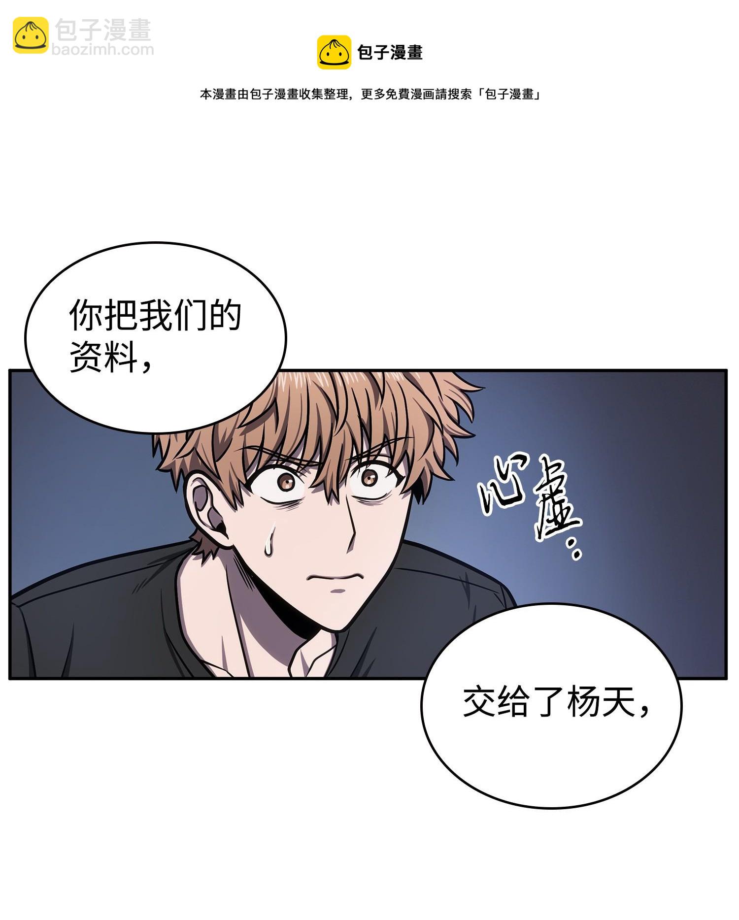 223 告一段落4