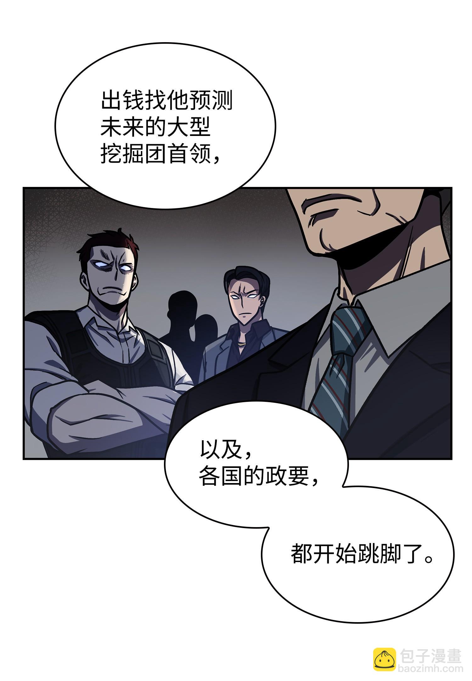 223 告一段落43