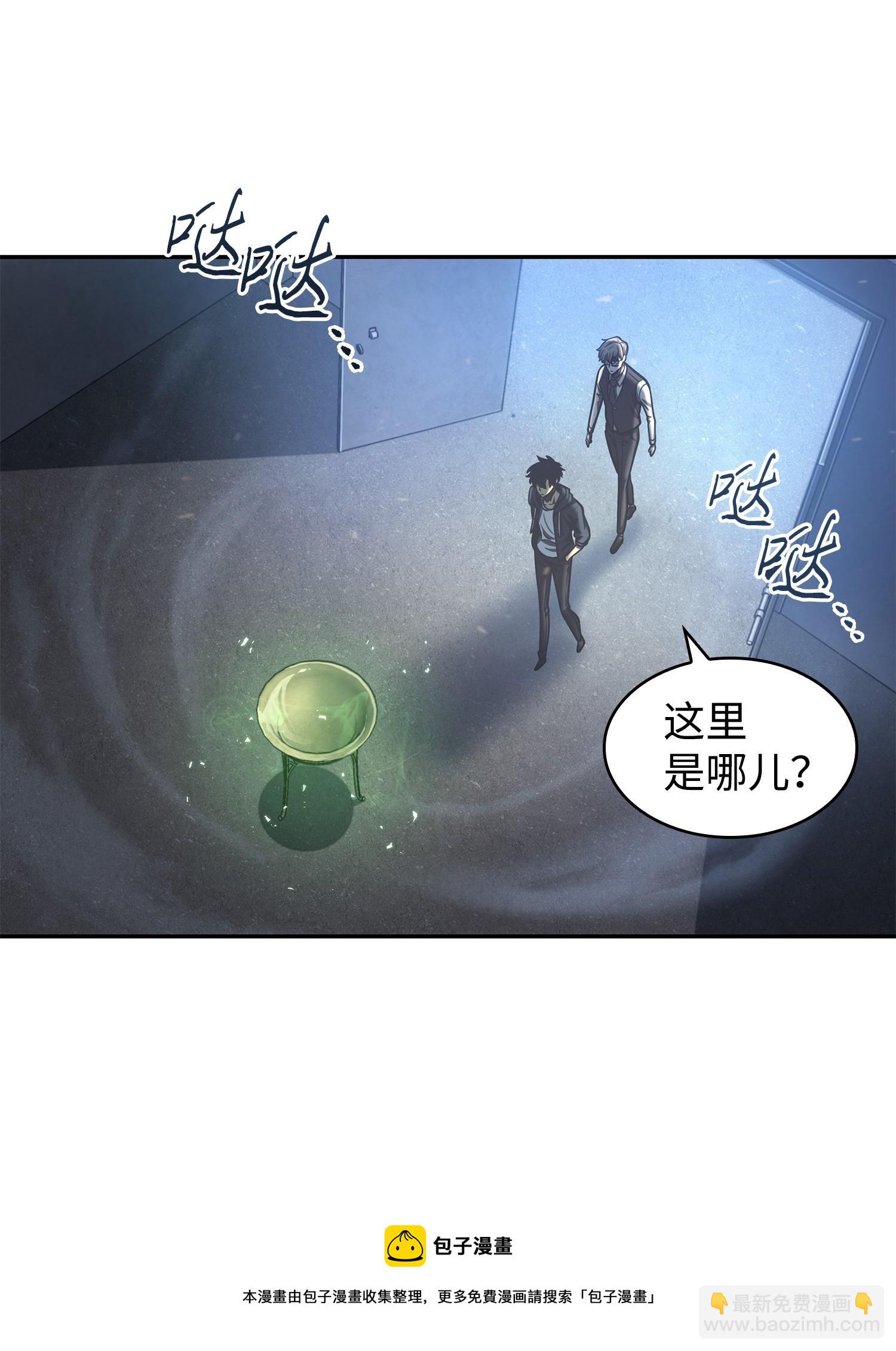 223 告一段落48