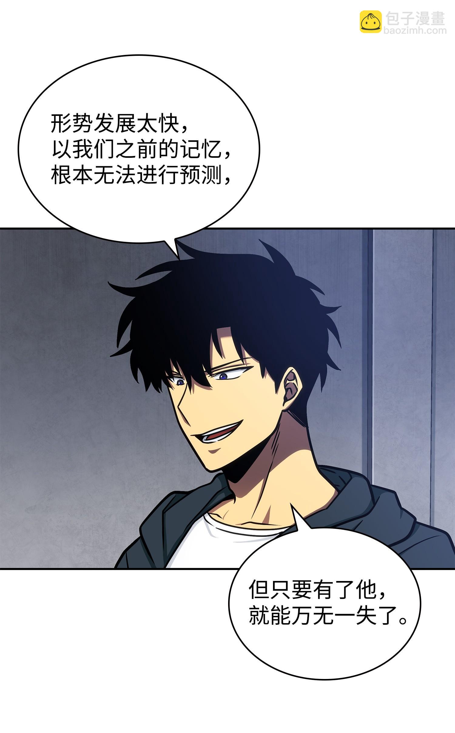223 告一段落57