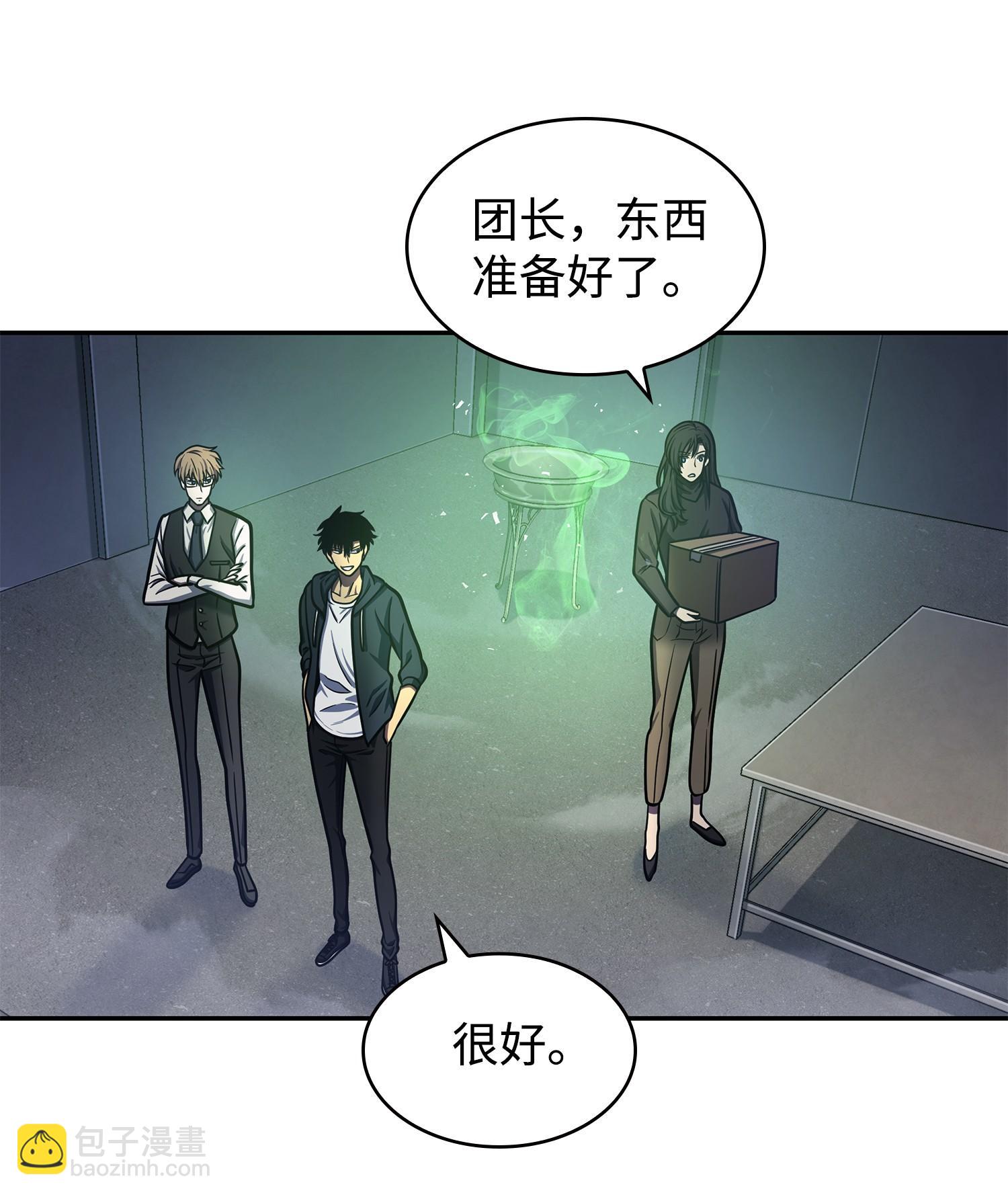 223 告一段落58