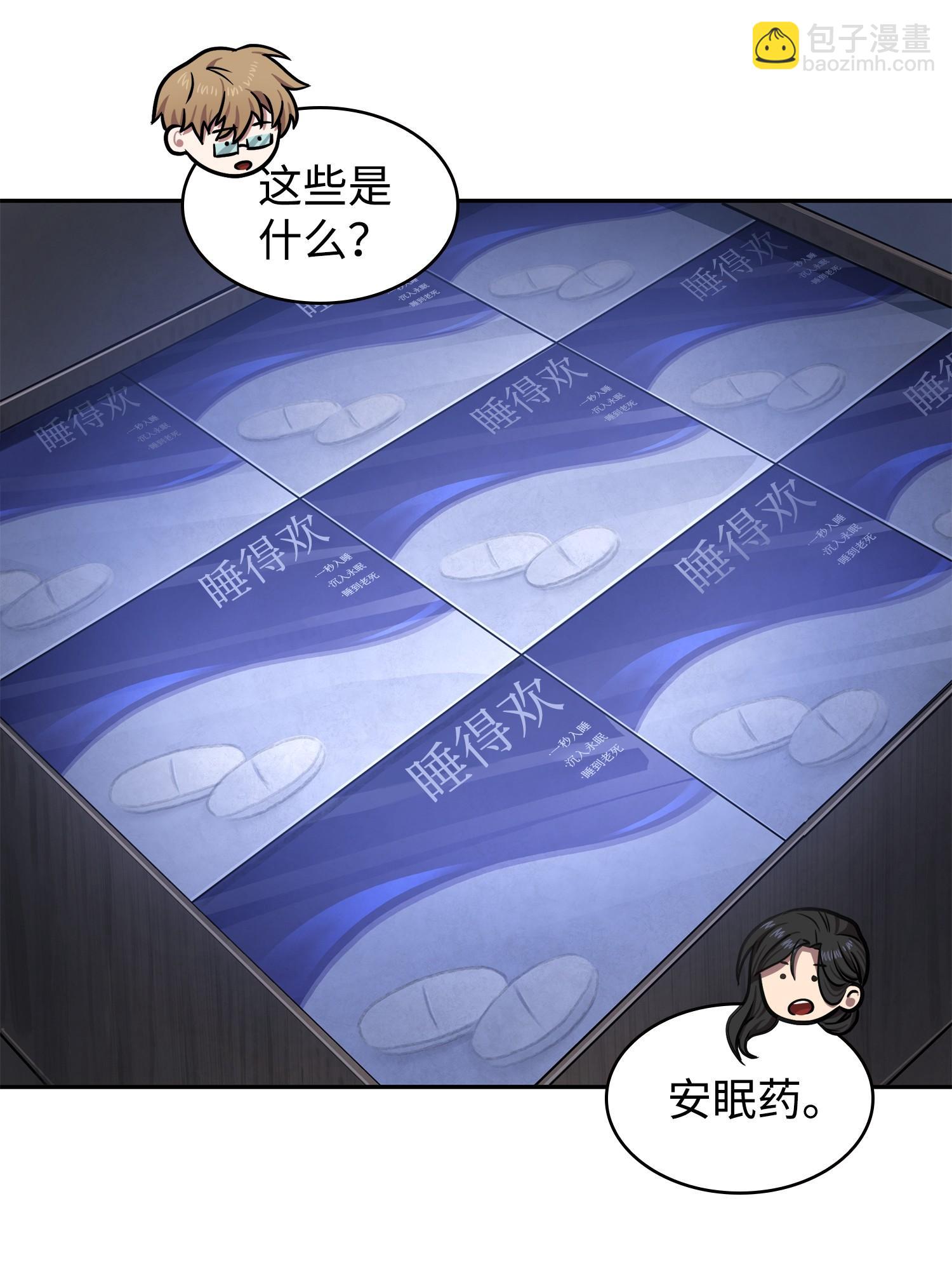 223 告一段落59
