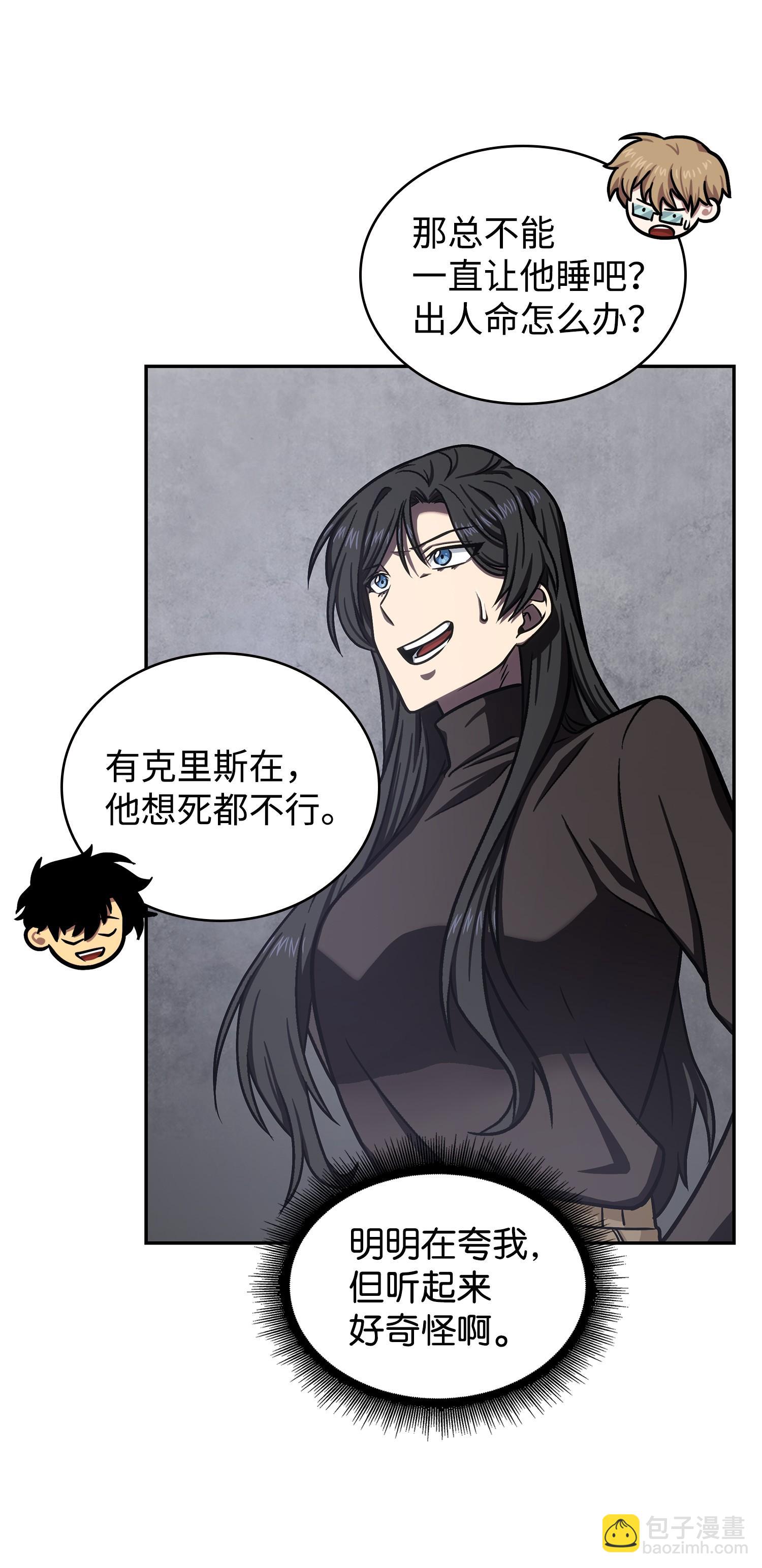 223 告一段落62