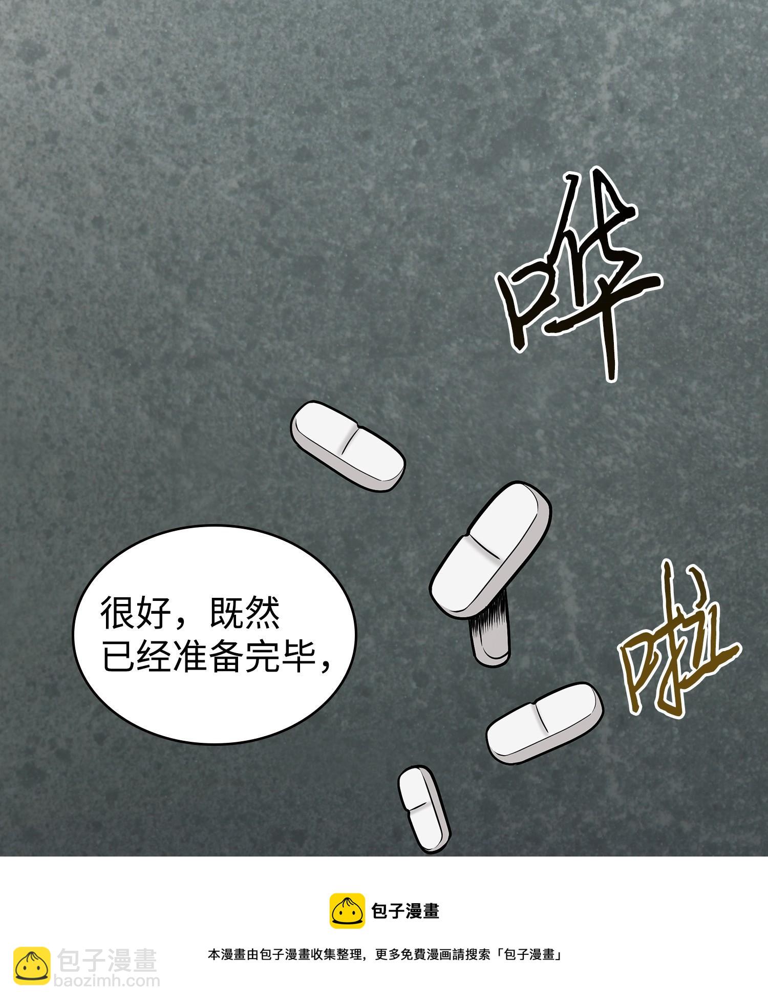 223 告一段落68