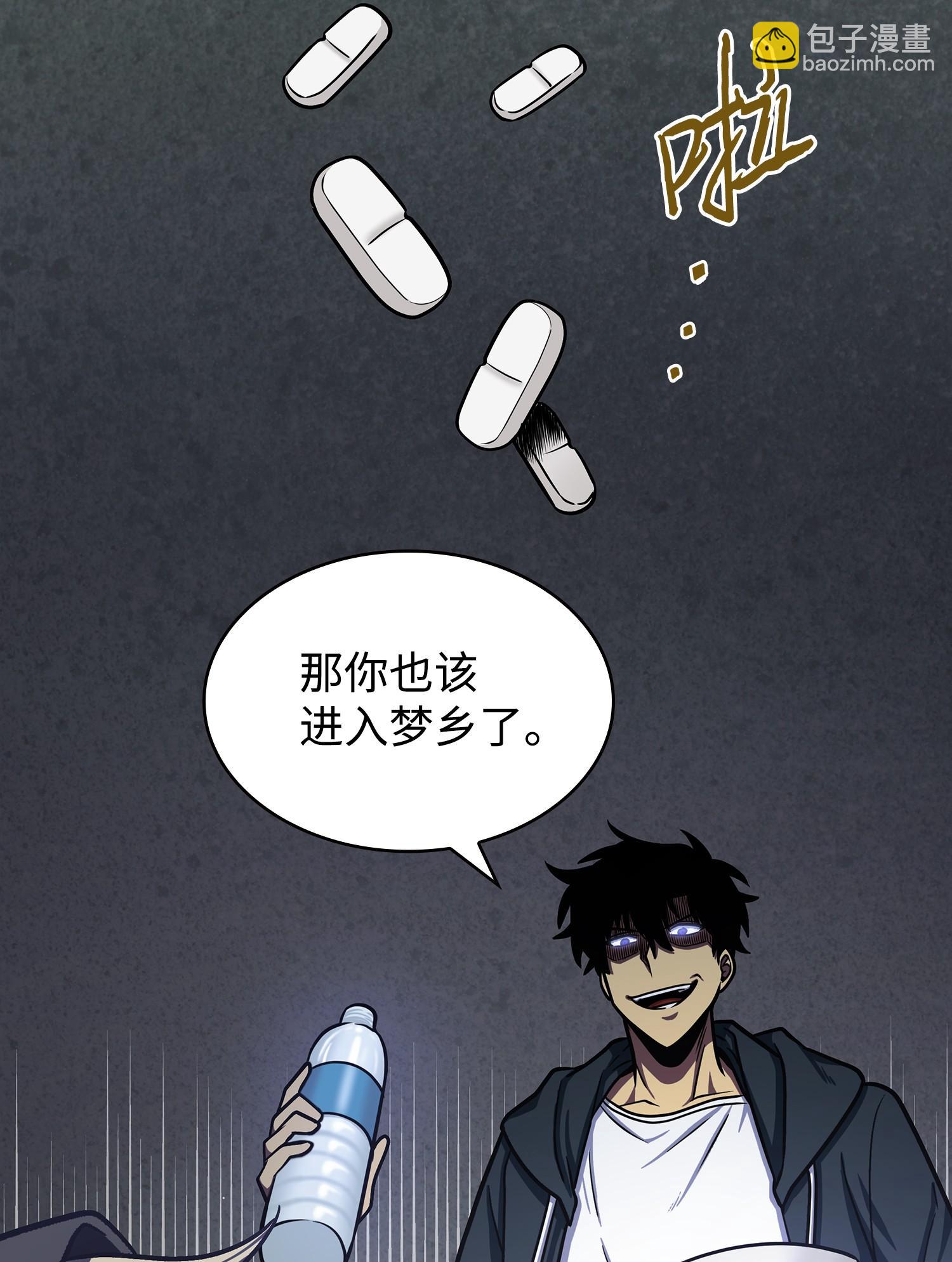 223 告一段落69