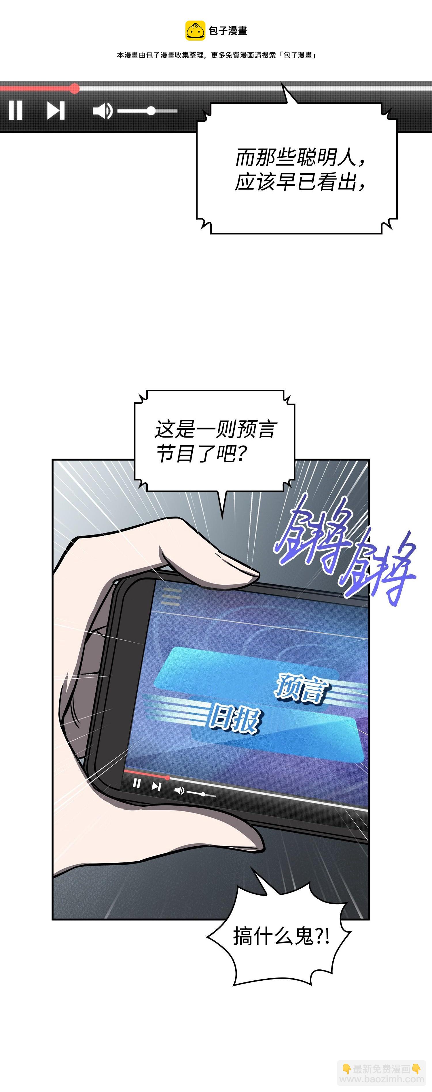 224 解散专家组12