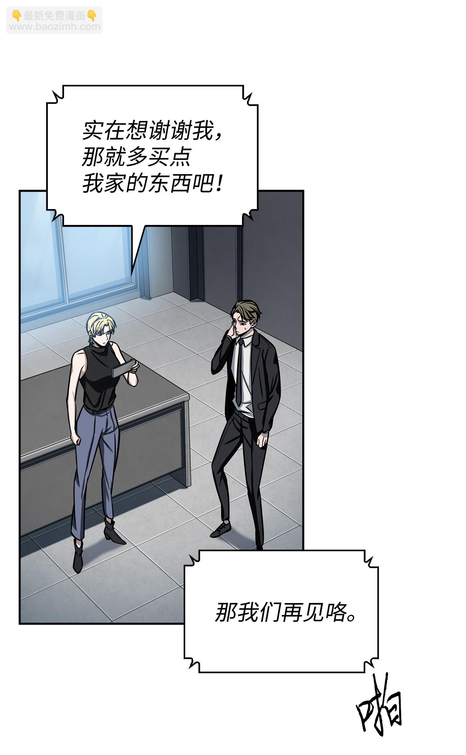 224 解散专家组18