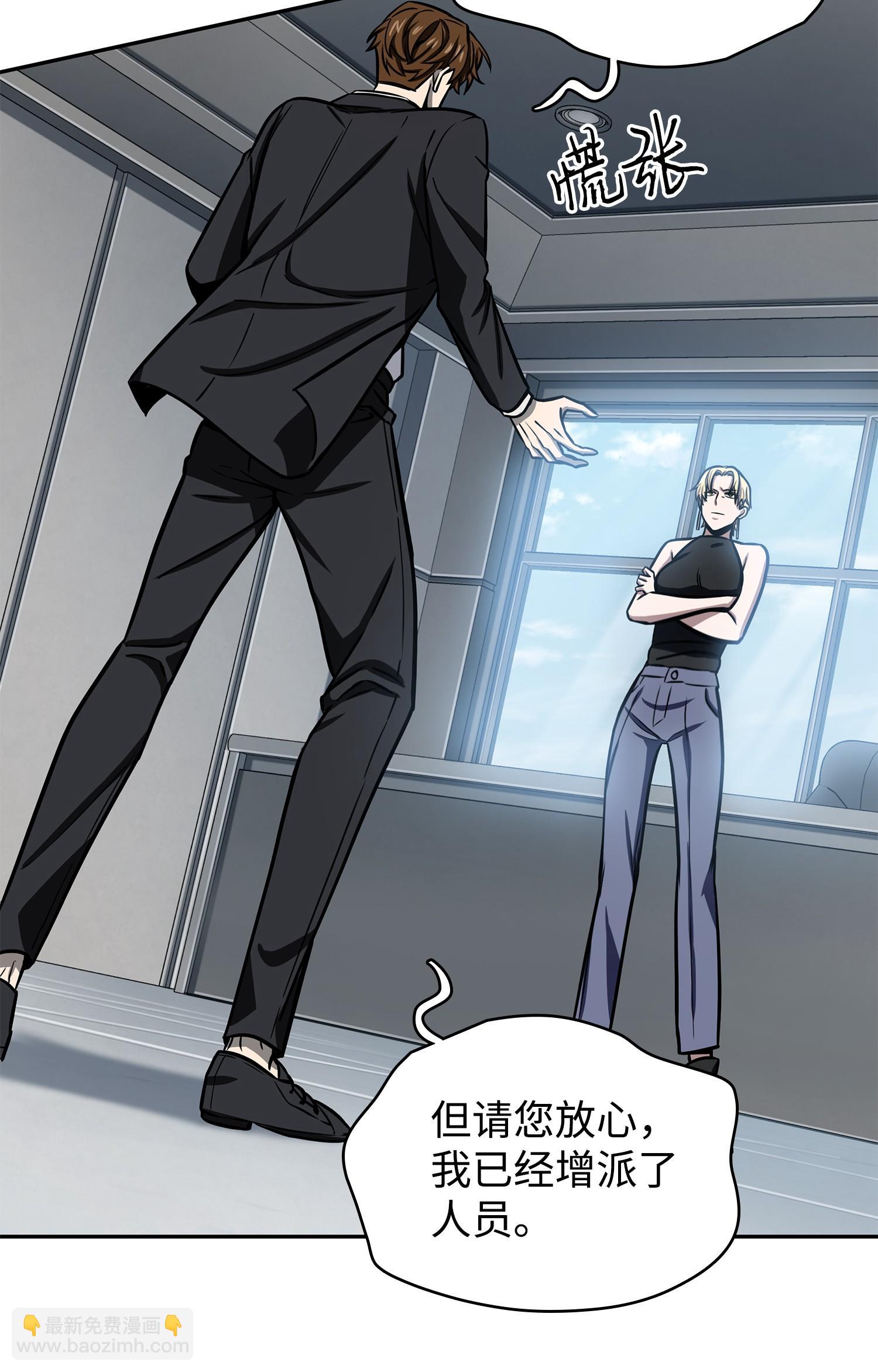 224 解散专家组2