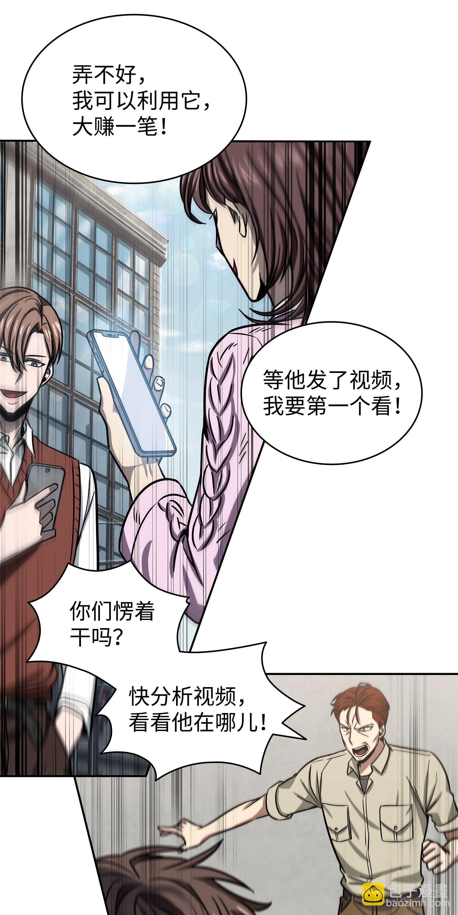 224 解散专家组22