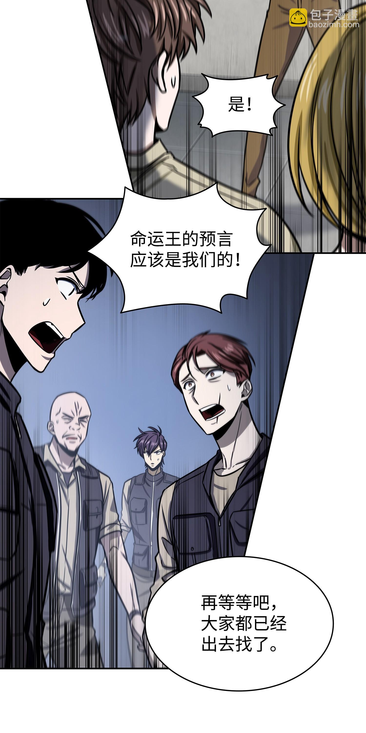 224 解散专家组23