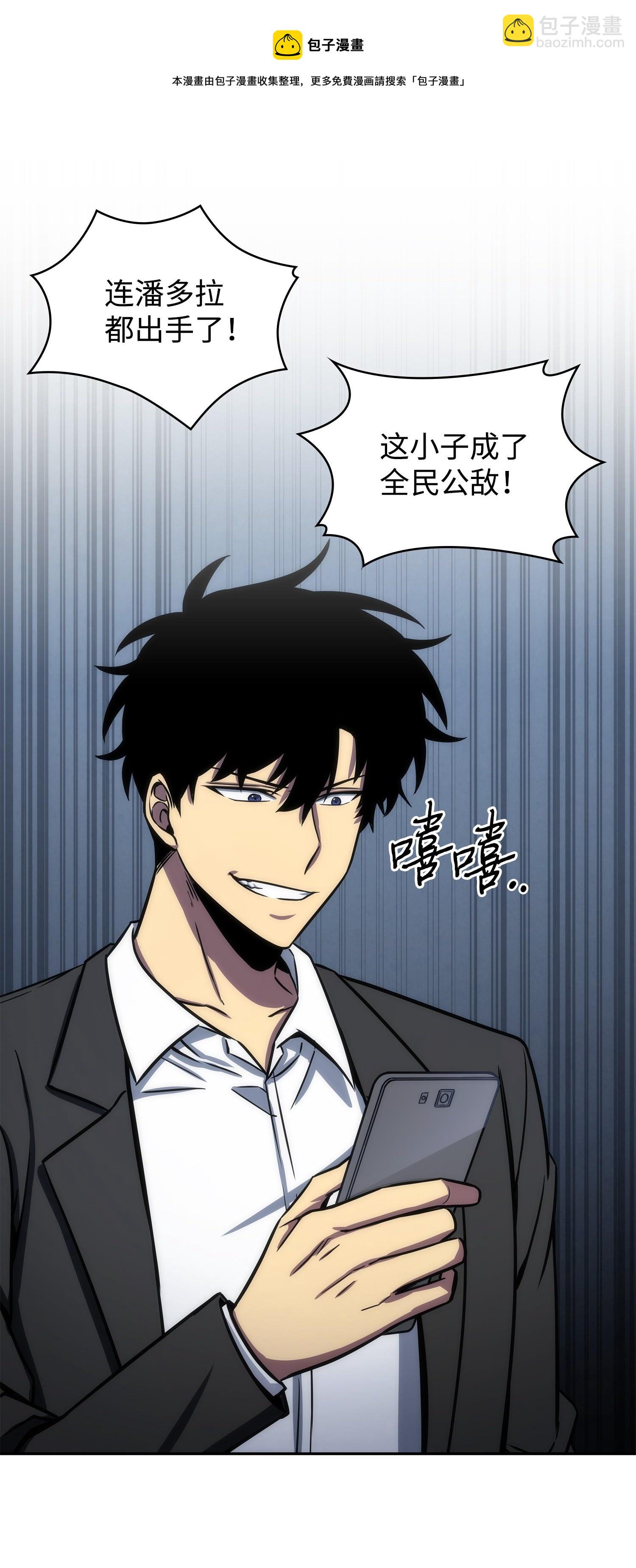 224 解散专家组24