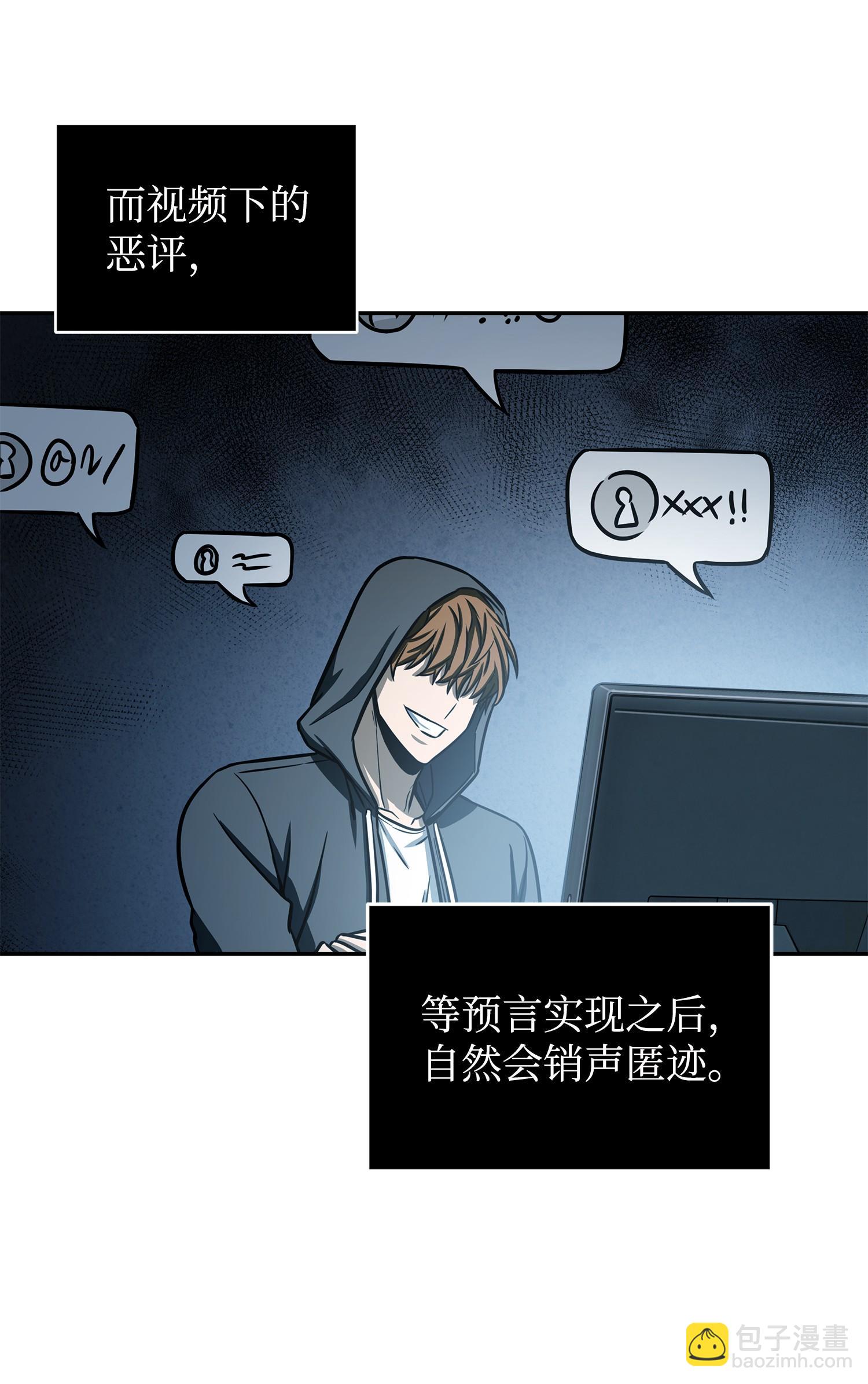 224 解散专家组31